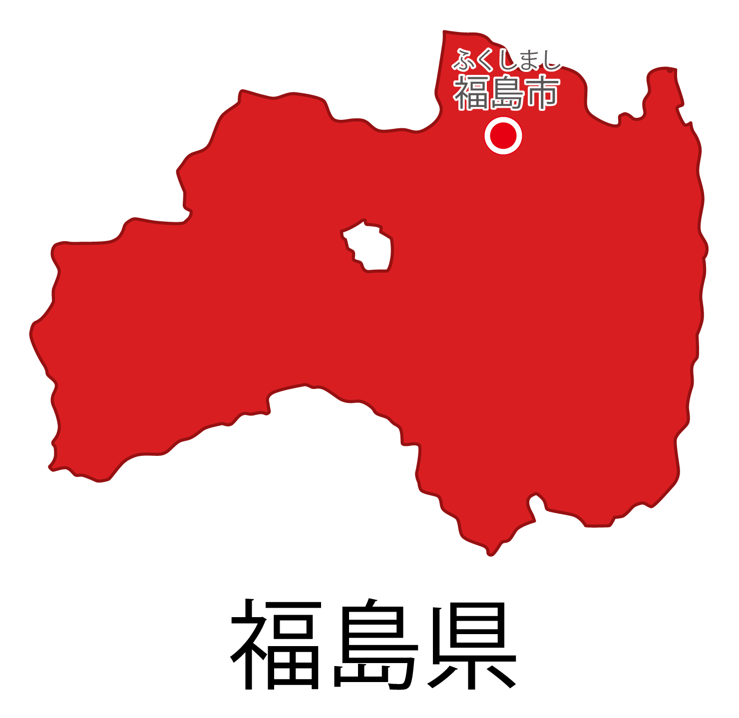 福島県無料フリーイラスト｜日本語・都道府県名あり・県庁所在地あり・ルビあり(赤)