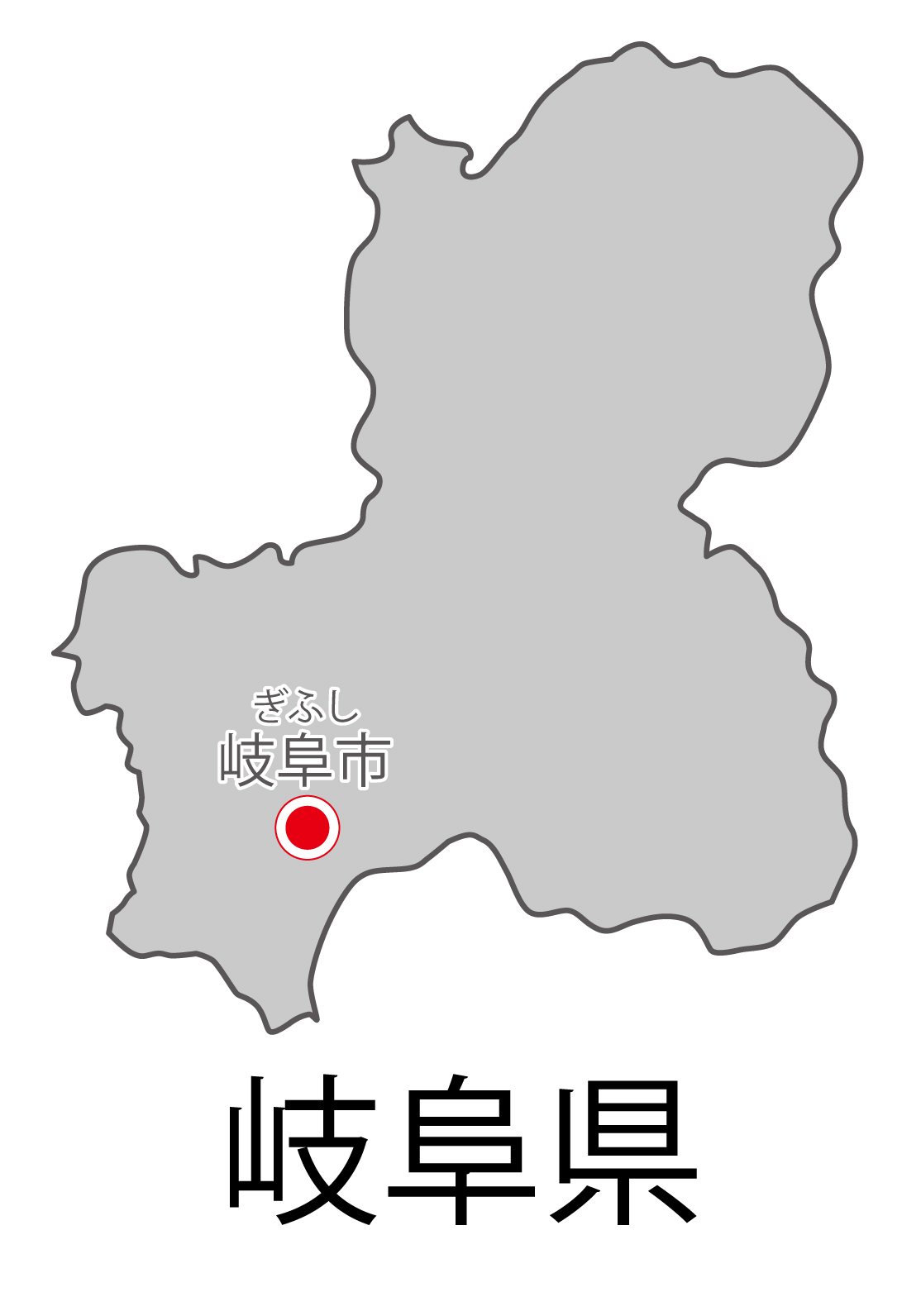 岐阜県無料フリーイラスト｜日本語・都道府県名あり・県庁所在地あり・ルビあり(グレー)