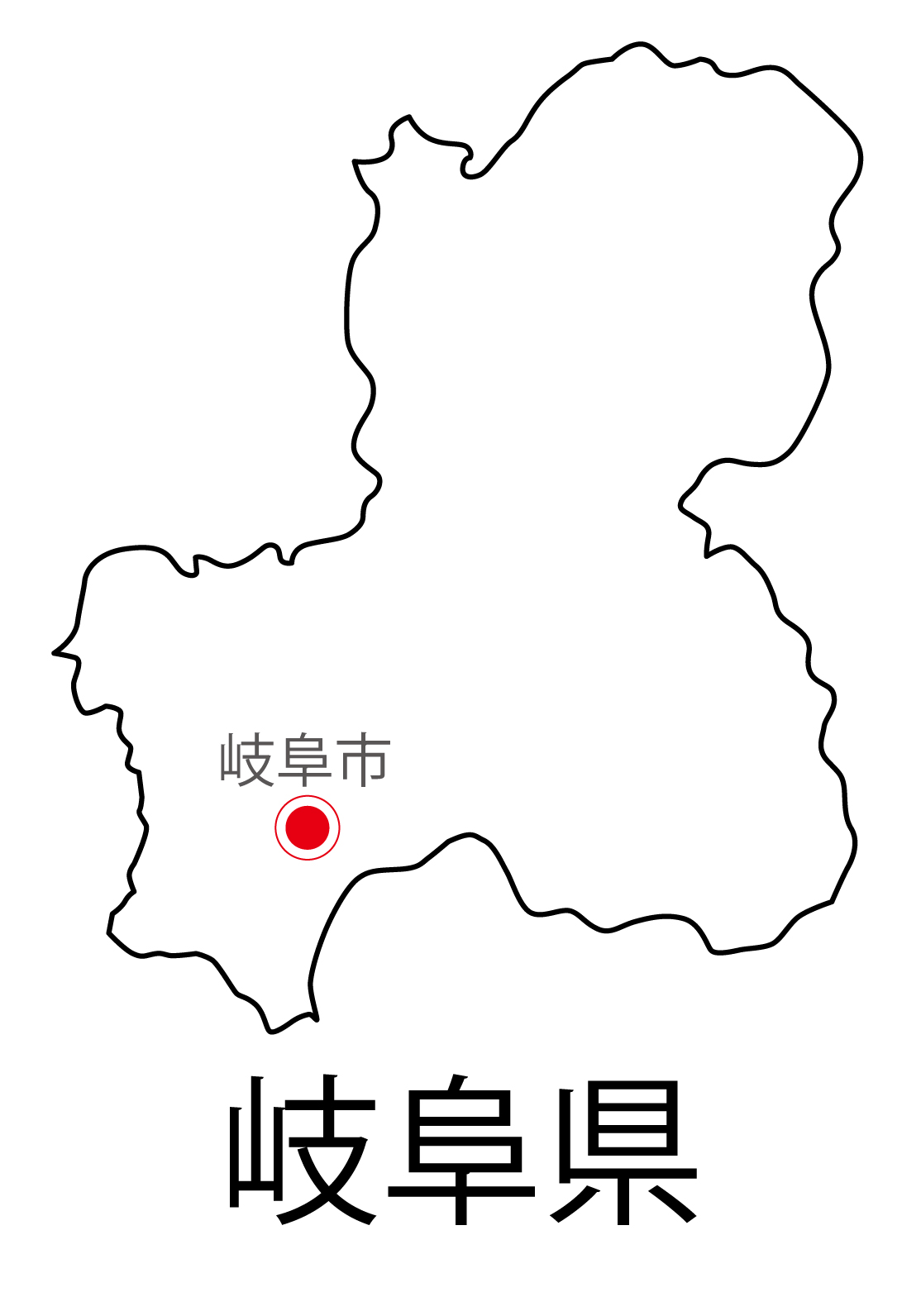岐阜県無料フリーイラスト｜日本語・都道府県名あり・県庁所在地あり(白)