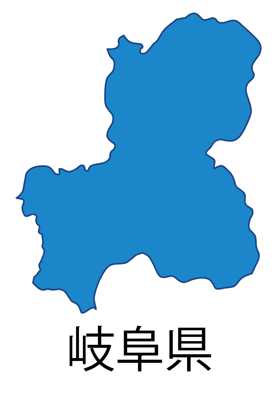 岐阜県無料フリーイラスト｜日本語・都道府県名あり(青)