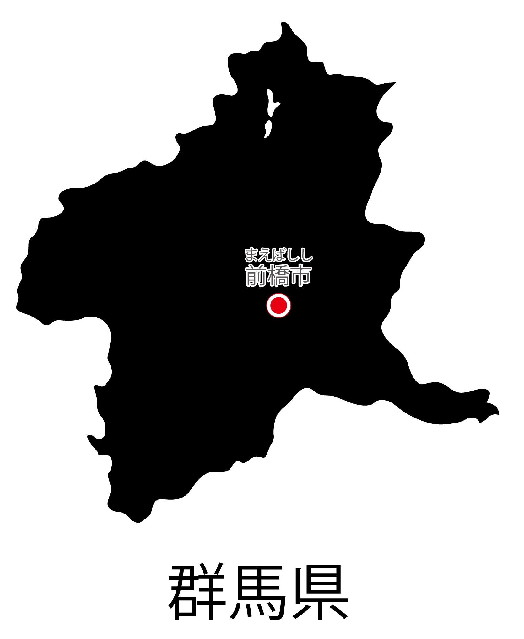 群馬県無料フリーイラスト｜日本語・都道府県名あり・県庁所在地あり・ルビあり(黒)