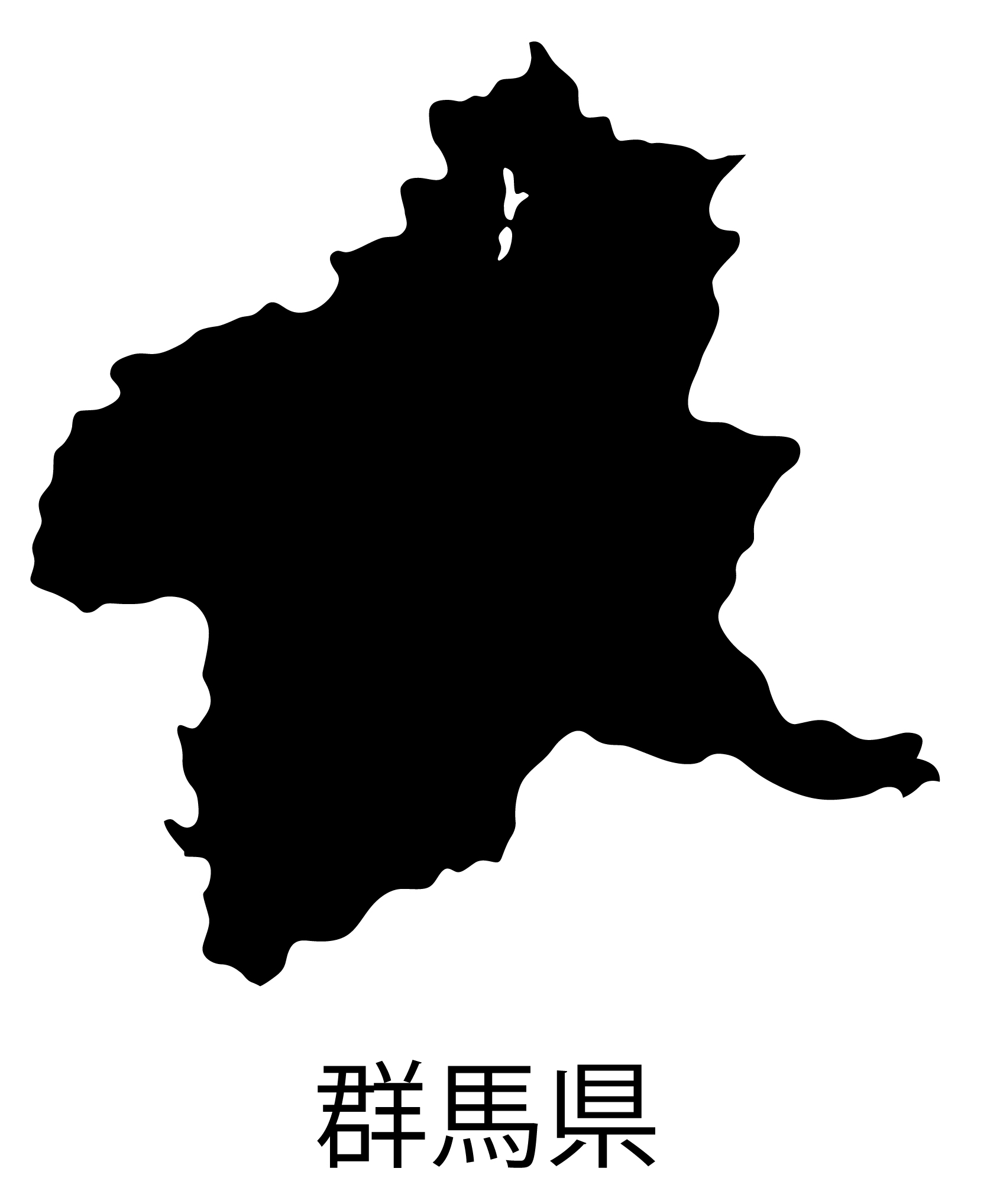 群馬県無料フリーイラスト｜日本語・都道府県名あり(黒)