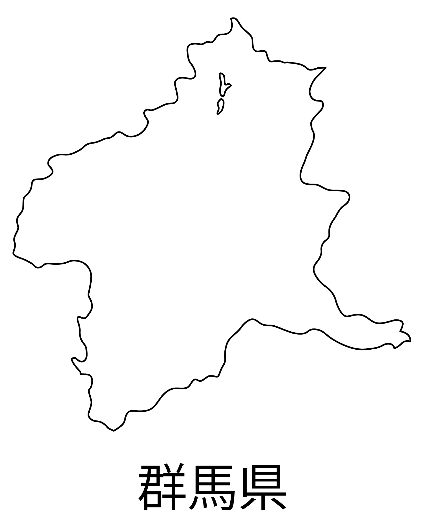 群馬県無料フリーイラスト｜日本語・都道府県名あり(白)