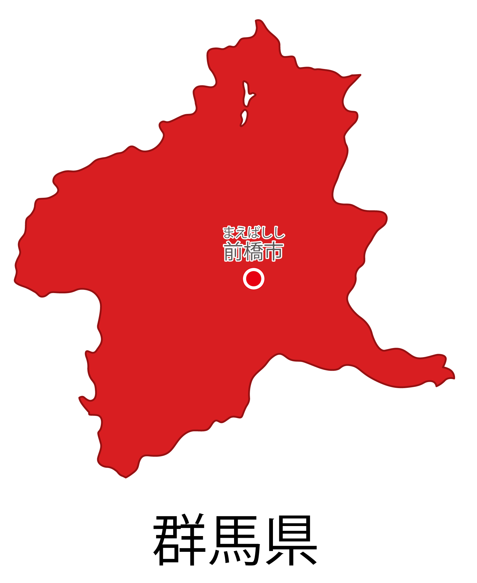 群馬県無料フリーイラスト｜日本語・都道府県名あり・県庁所在地あり・ルビあり(赤)