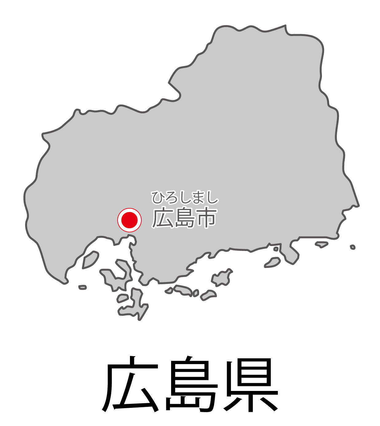 広島県無料フリーイラスト｜日本語・都道府県名あり・県庁所在地あり・ルビあり(グレー)