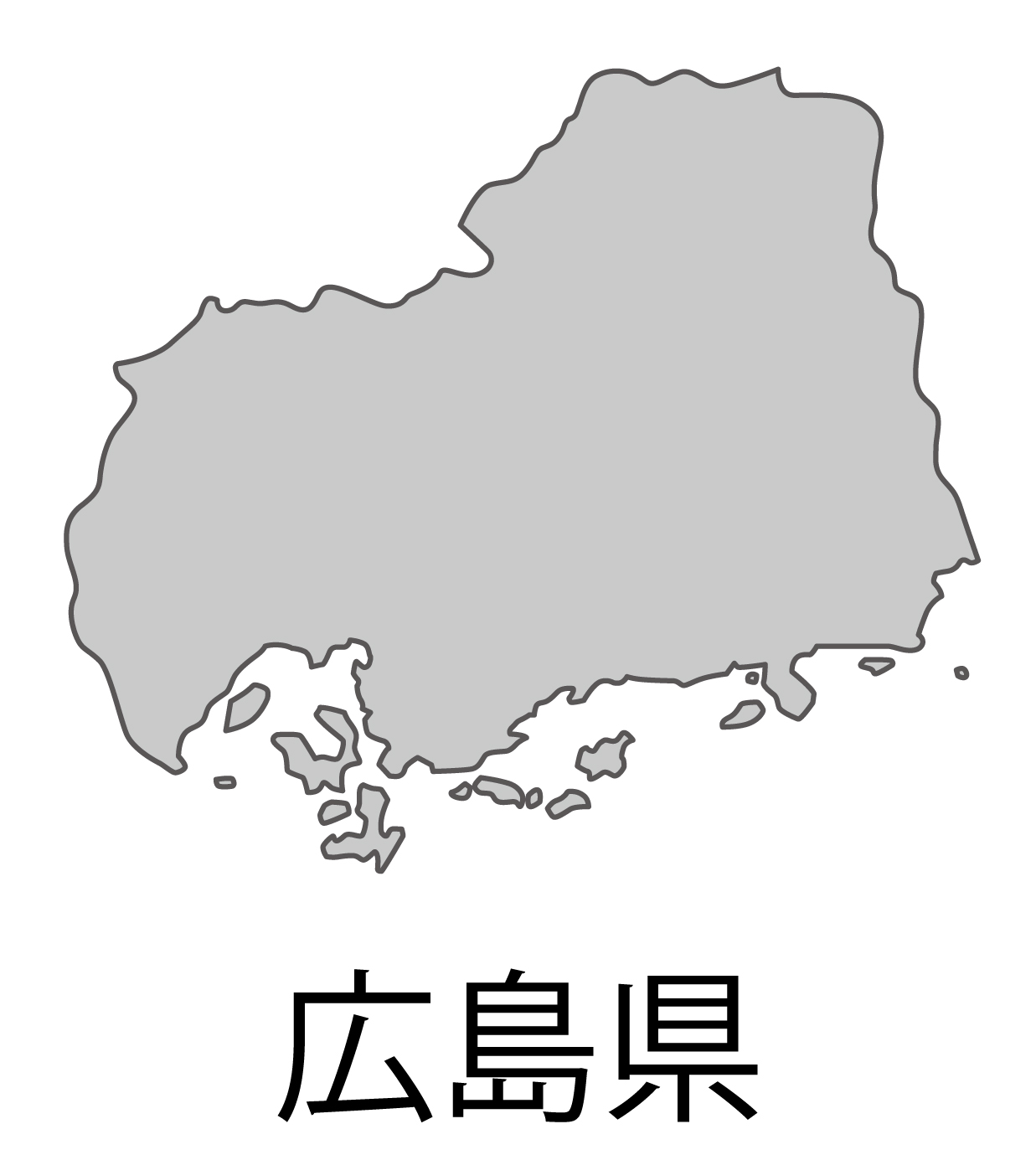 広島県無料フリーイラスト｜日本語・都道府県名あり(グレー)