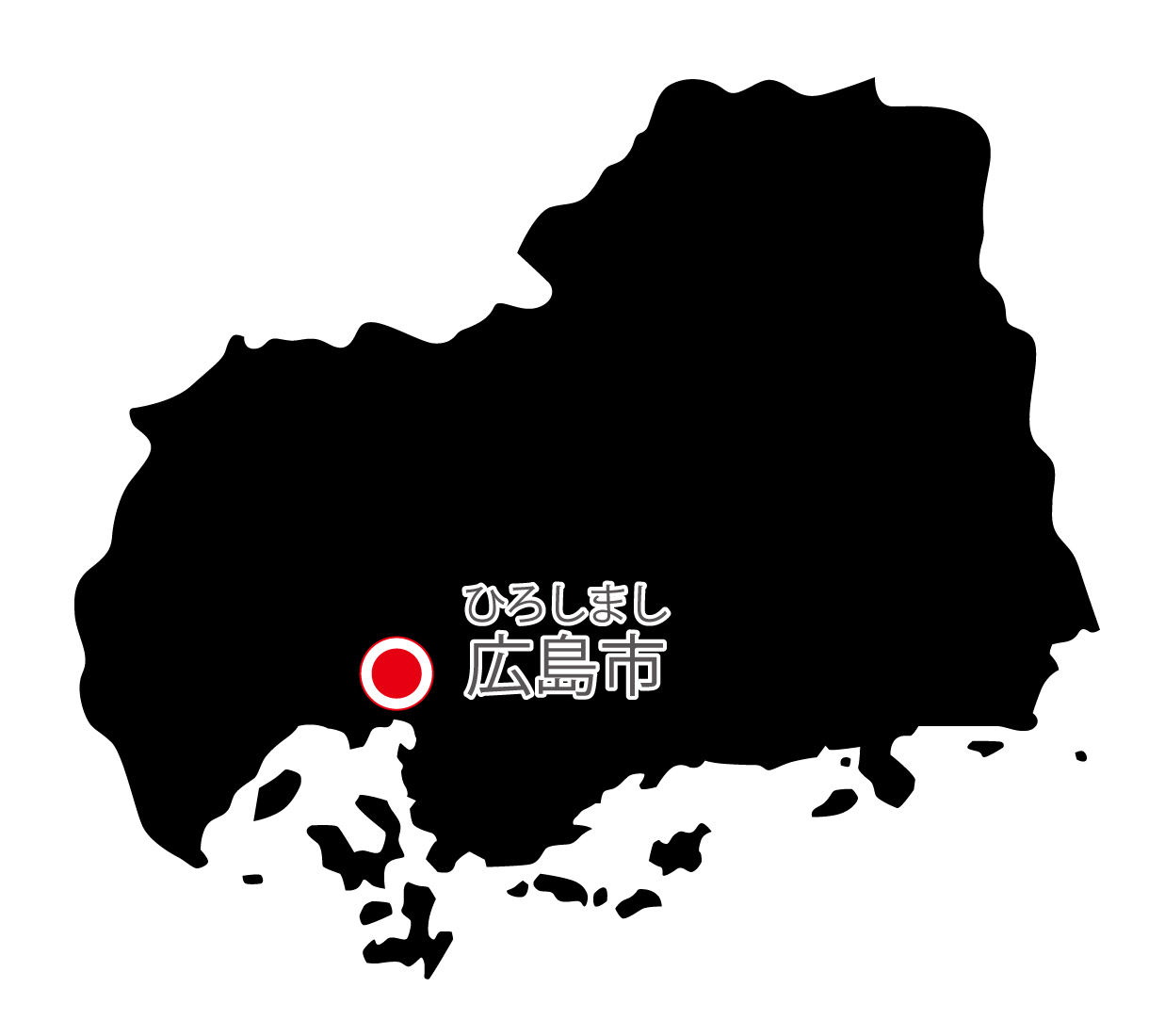 広島県無料フリーイラスト｜日本語・県庁所在地あり・ルビあり(黒)