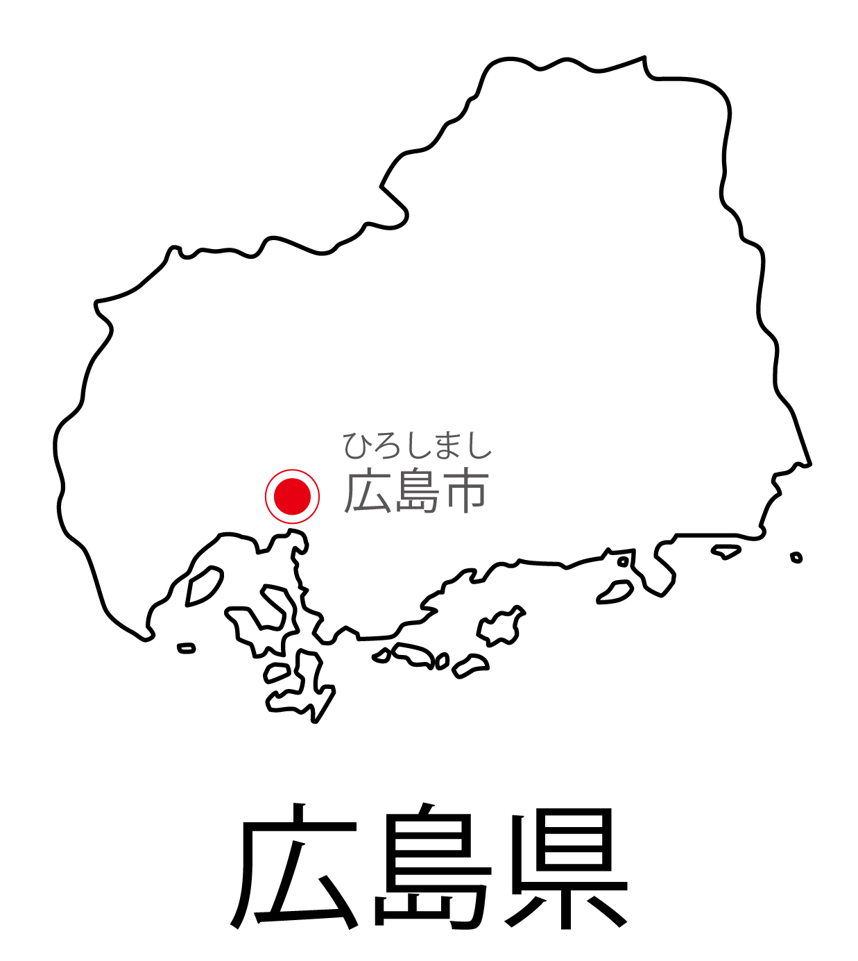 広島県無料フリーイラスト｜日本語・都道府県名あり・県庁所在地あり・ルビあり(白)