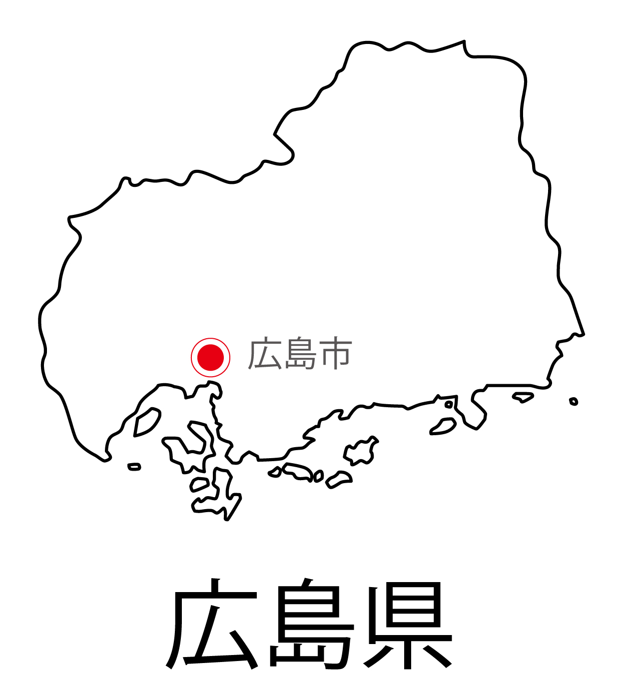 広島県無料フリーイラスト｜日本語・都道府県名あり・県庁所在地あり(白)