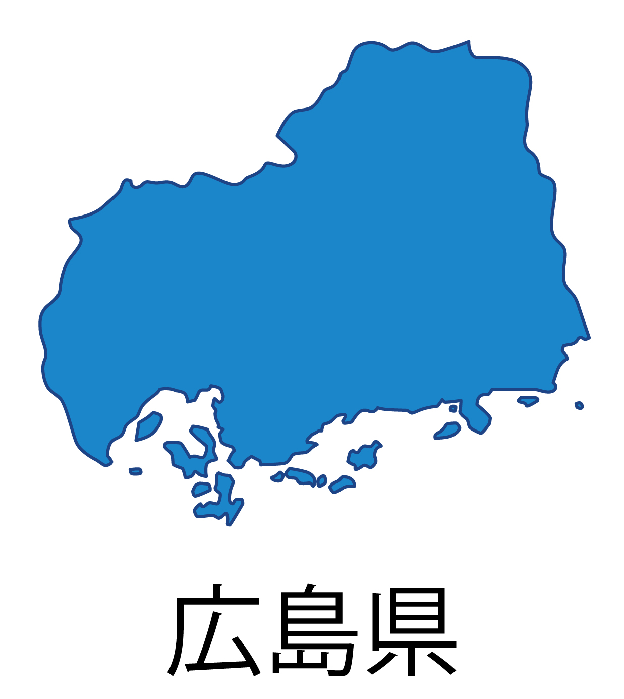 広島県無料フリーイラスト｜日本語・都道府県名あり(青)