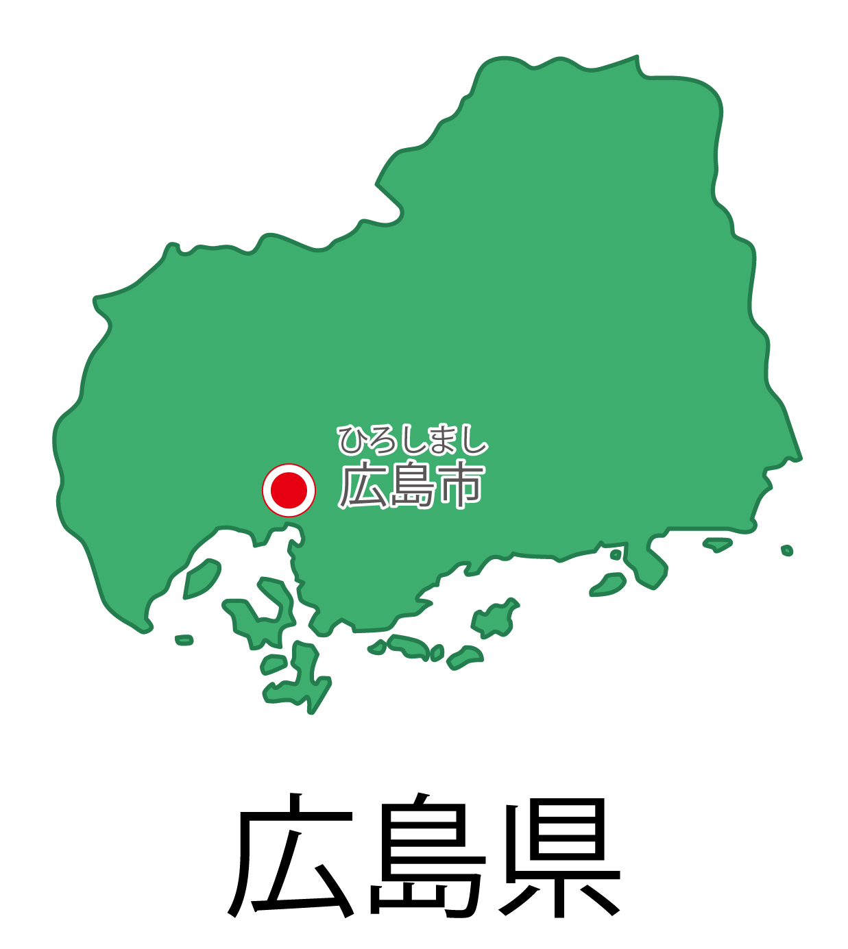 広島県無料フリーイラスト｜日本語・都道府県名あり・県庁所在地あり・ルビあり(緑)