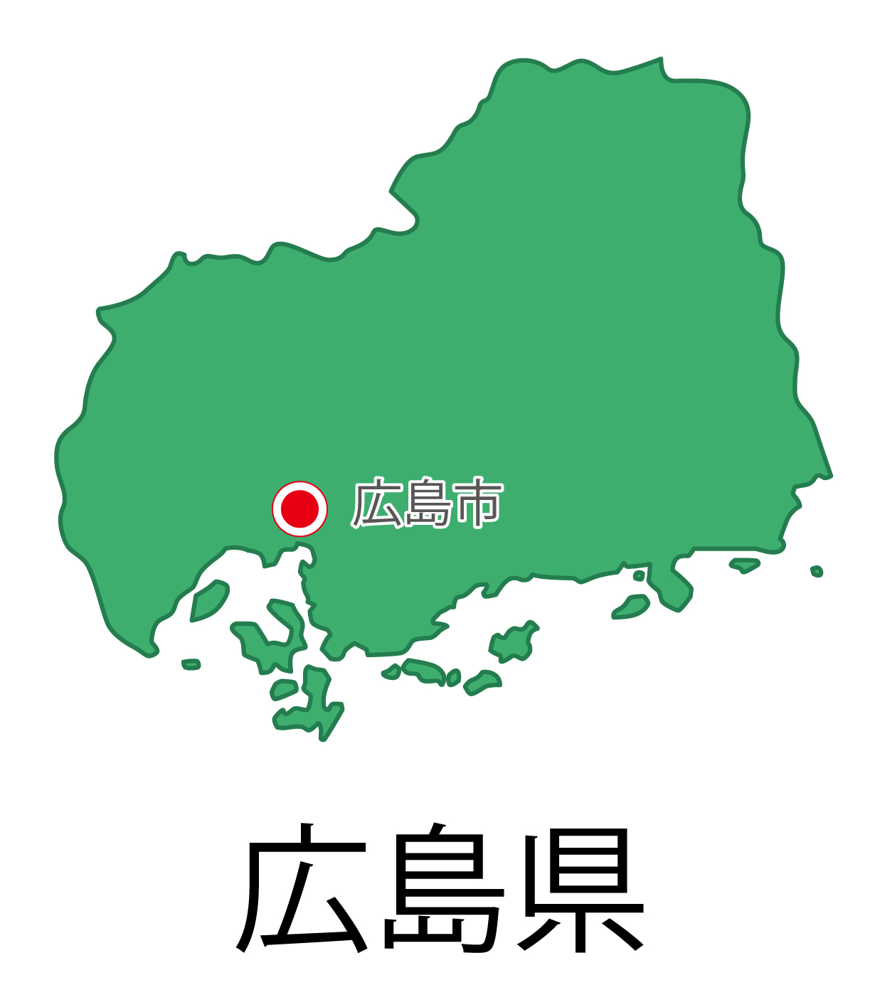 広島県無料フリーイラスト｜日本語・都道府県名あり・県庁所在地あり(緑)