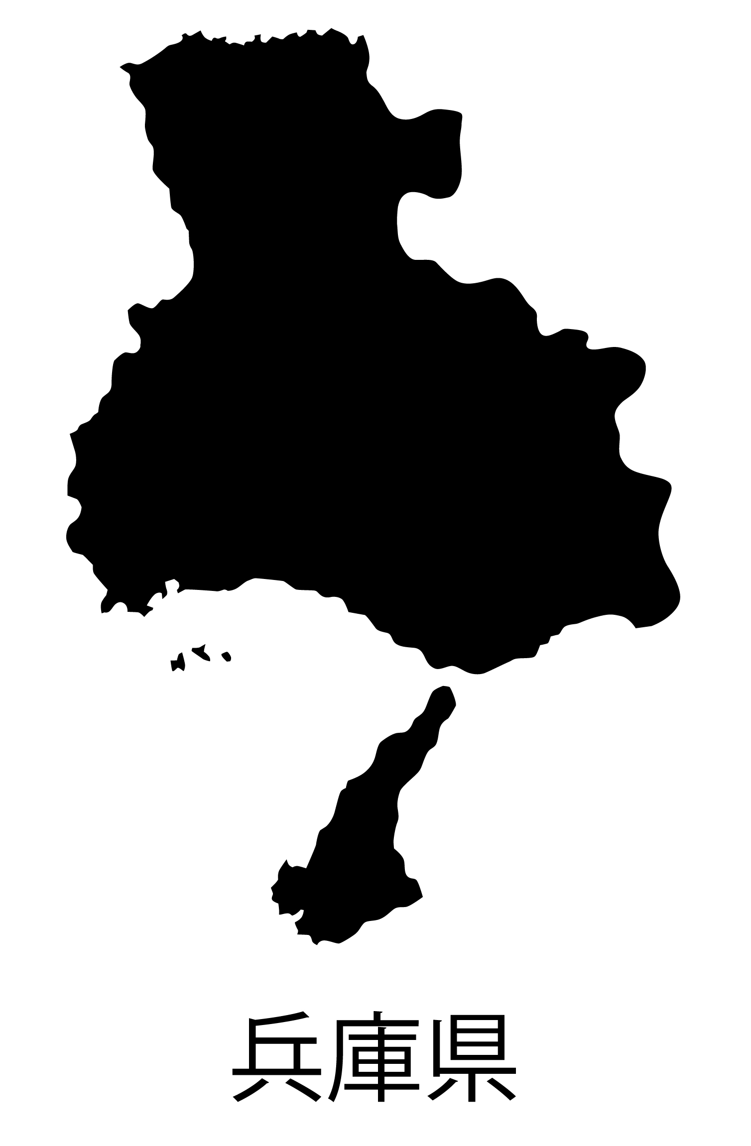 兵庫県無料フリーイラスト｜日本語・都道府県名あり(黒)