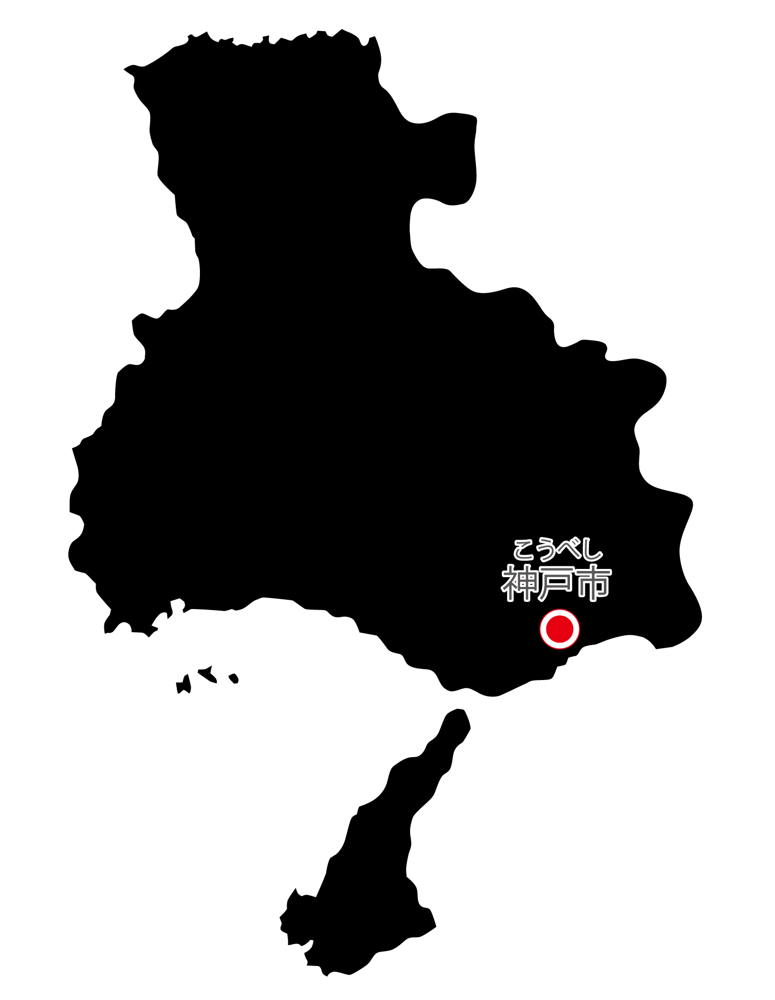 兵庫県無料フリーイラスト｜日本語・県庁所在地あり・ルビあり(黒)