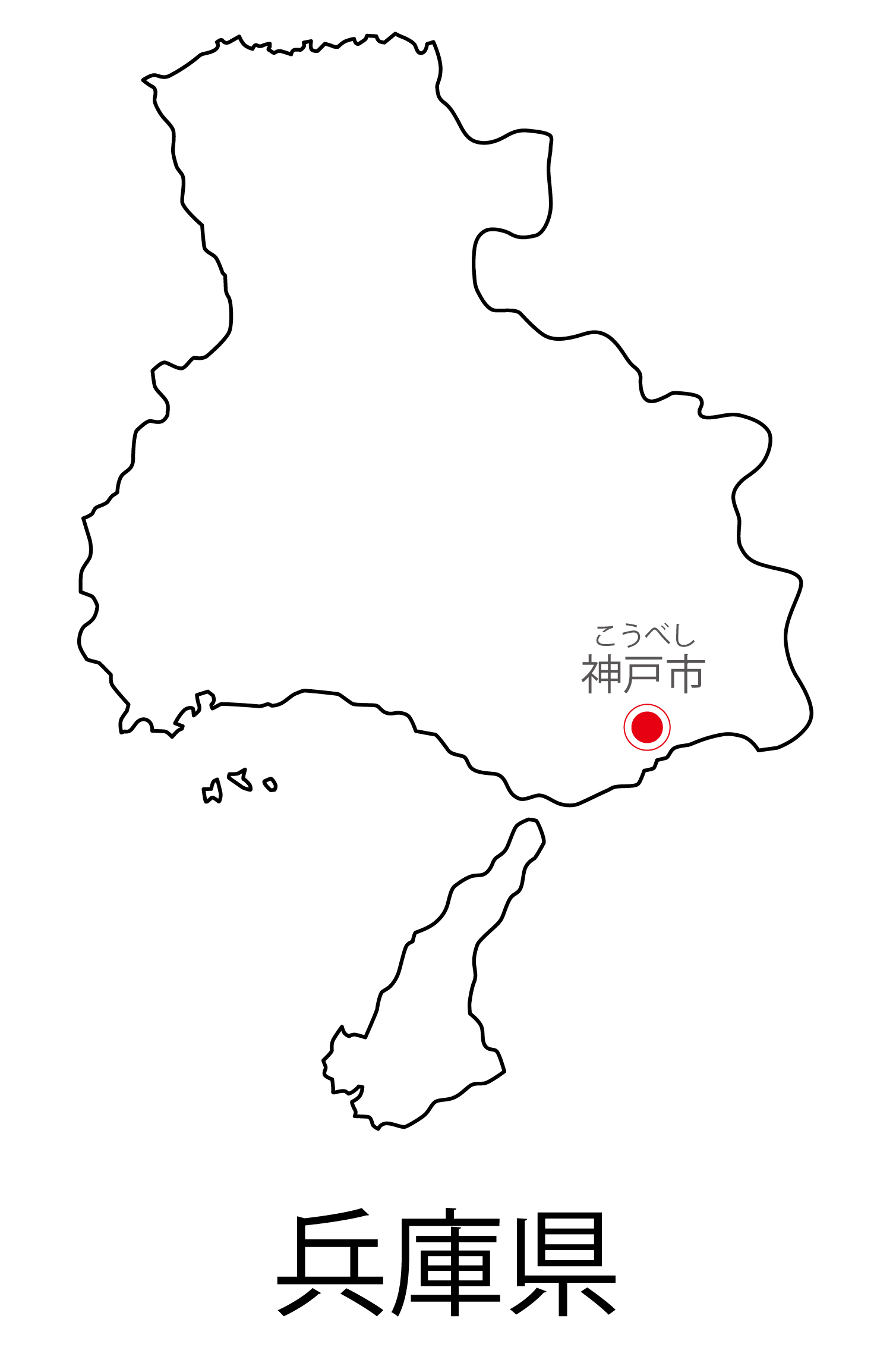 兵庫県無料フリーイラスト｜日本語・都道府県名あり・県庁所在地あり・ルビあり(白)