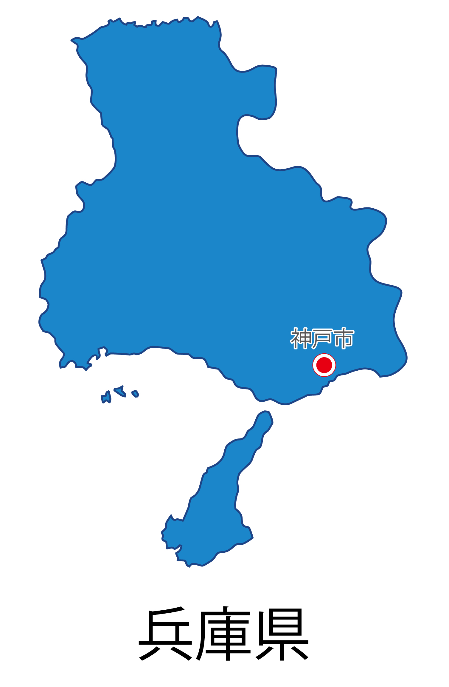 兵庫県無料フリーイラスト｜日本語・都道府県名あり・県庁所在地あり(青)