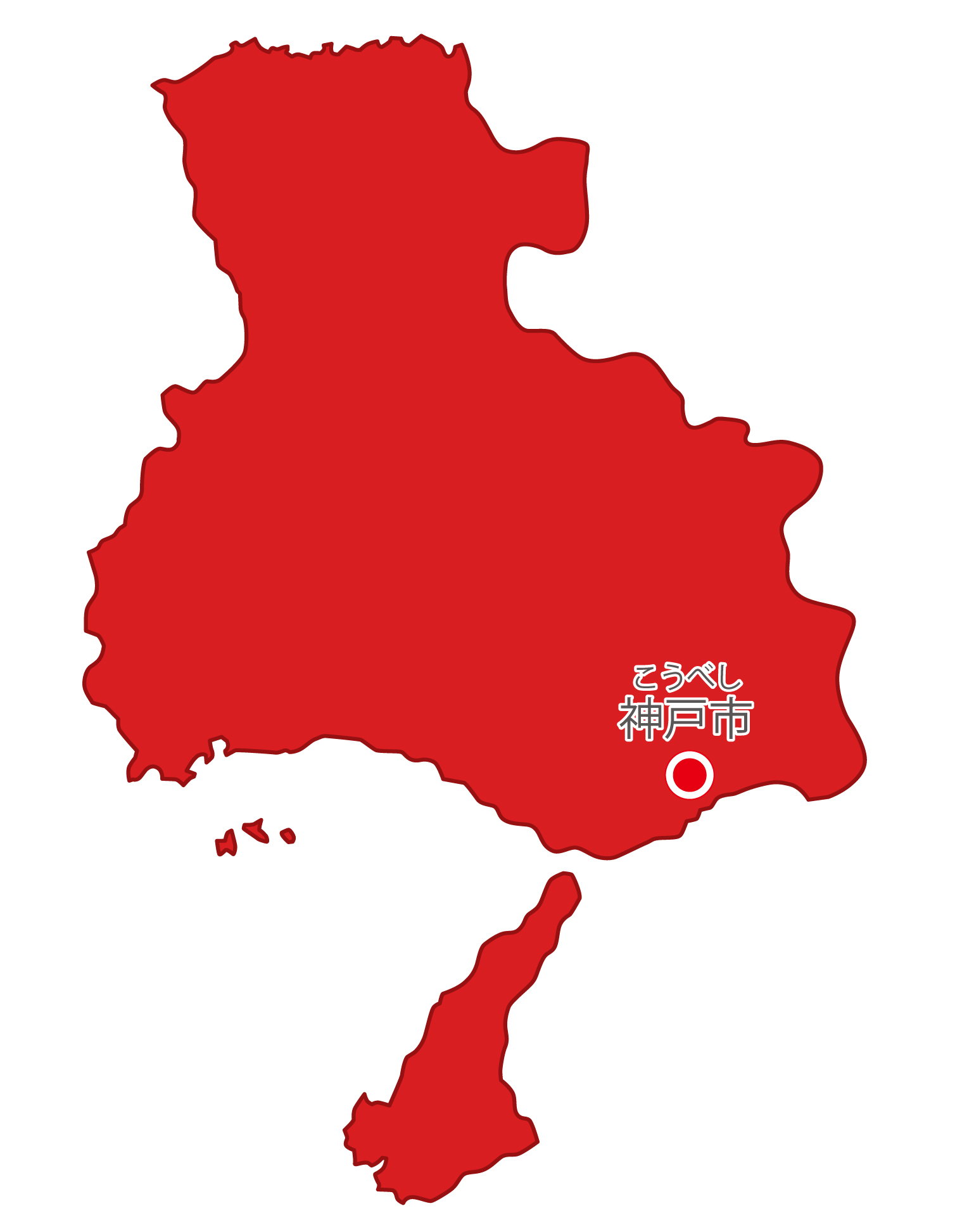 兵庫県無料フリーイラスト｜日本語・県庁所在地あり・ルビあり(赤)