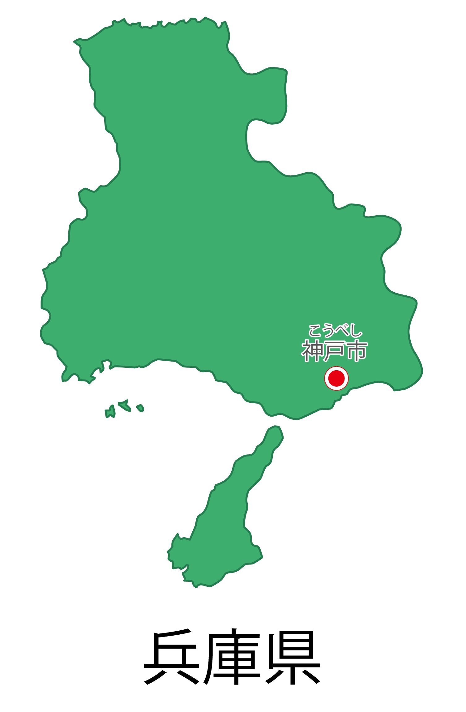 兵庫県無料フリーイラスト｜日本語・都道府県名あり・県庁所在地あり・ルビあり(緑)