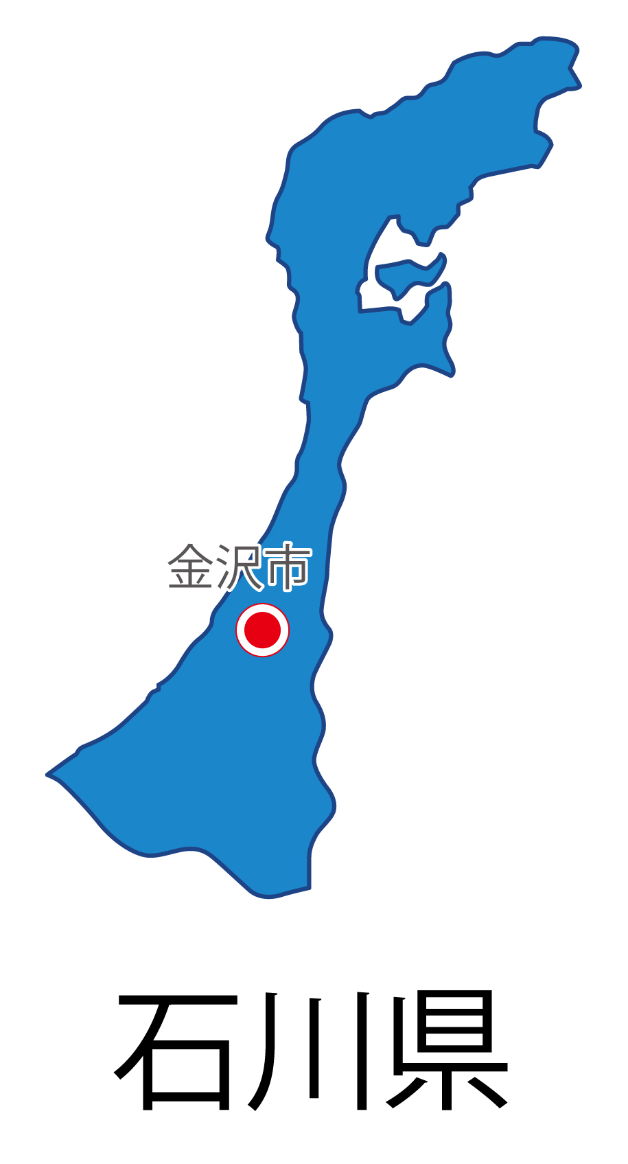石川県無料フリーイラスト｜日本語・都道府県名あり・県庁所在地あり(青)