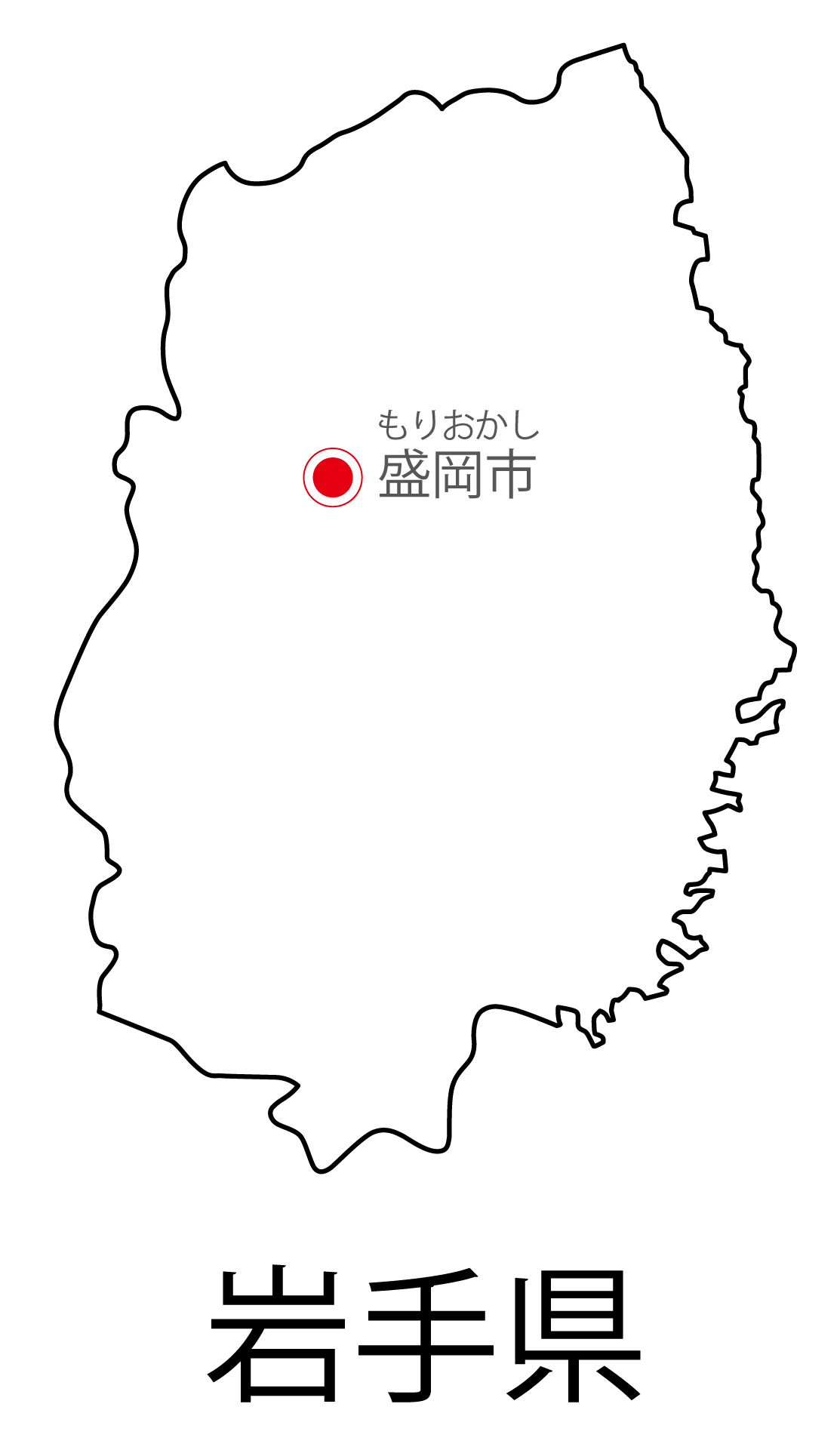 岩手県無料フリーイラスト｜日本語・都道府県名あり・県庁所在地あり・ルビあり(白)