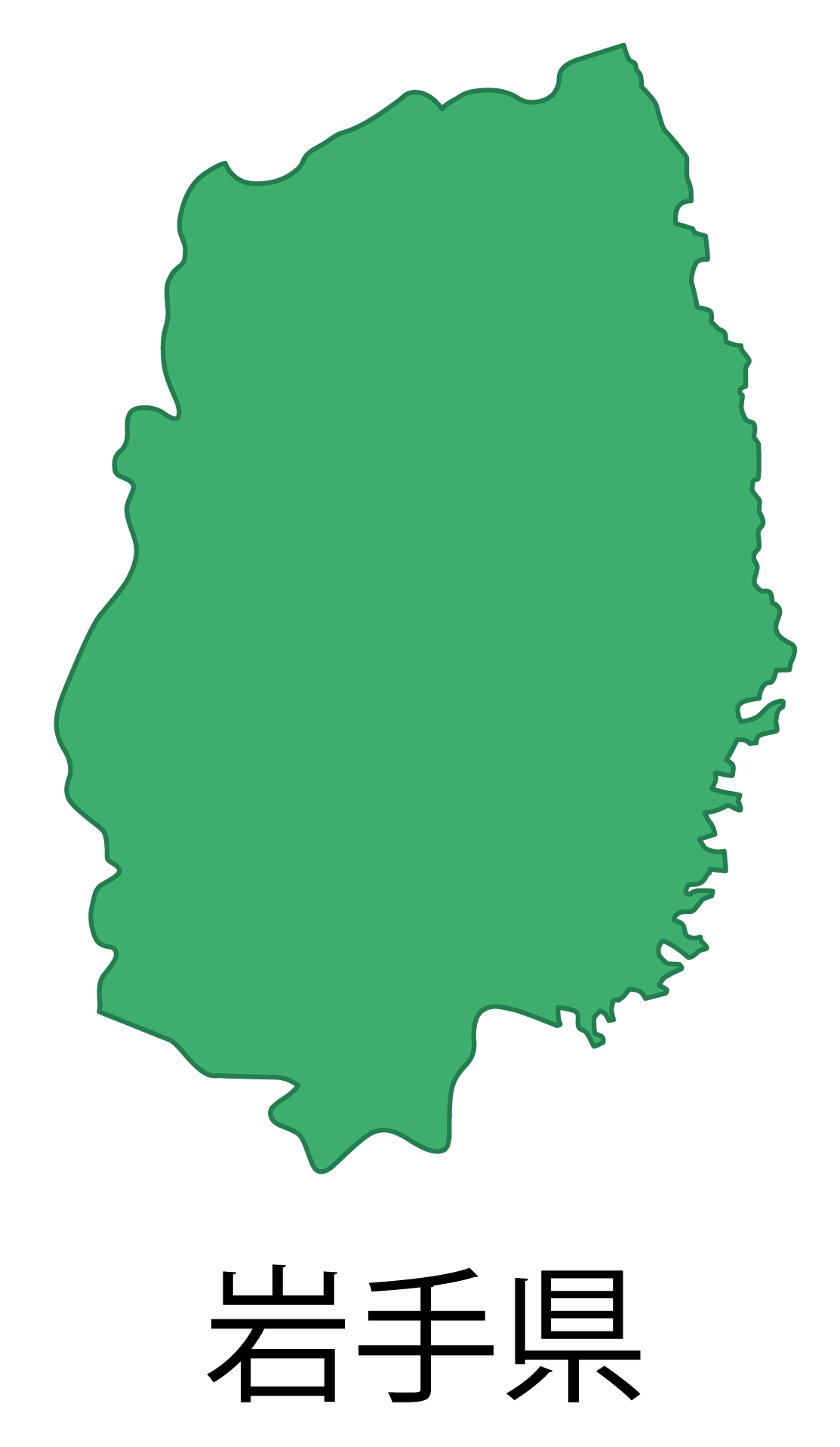 岩手県無料フリーイラスト｜日本語・都道府県名あり(緑)