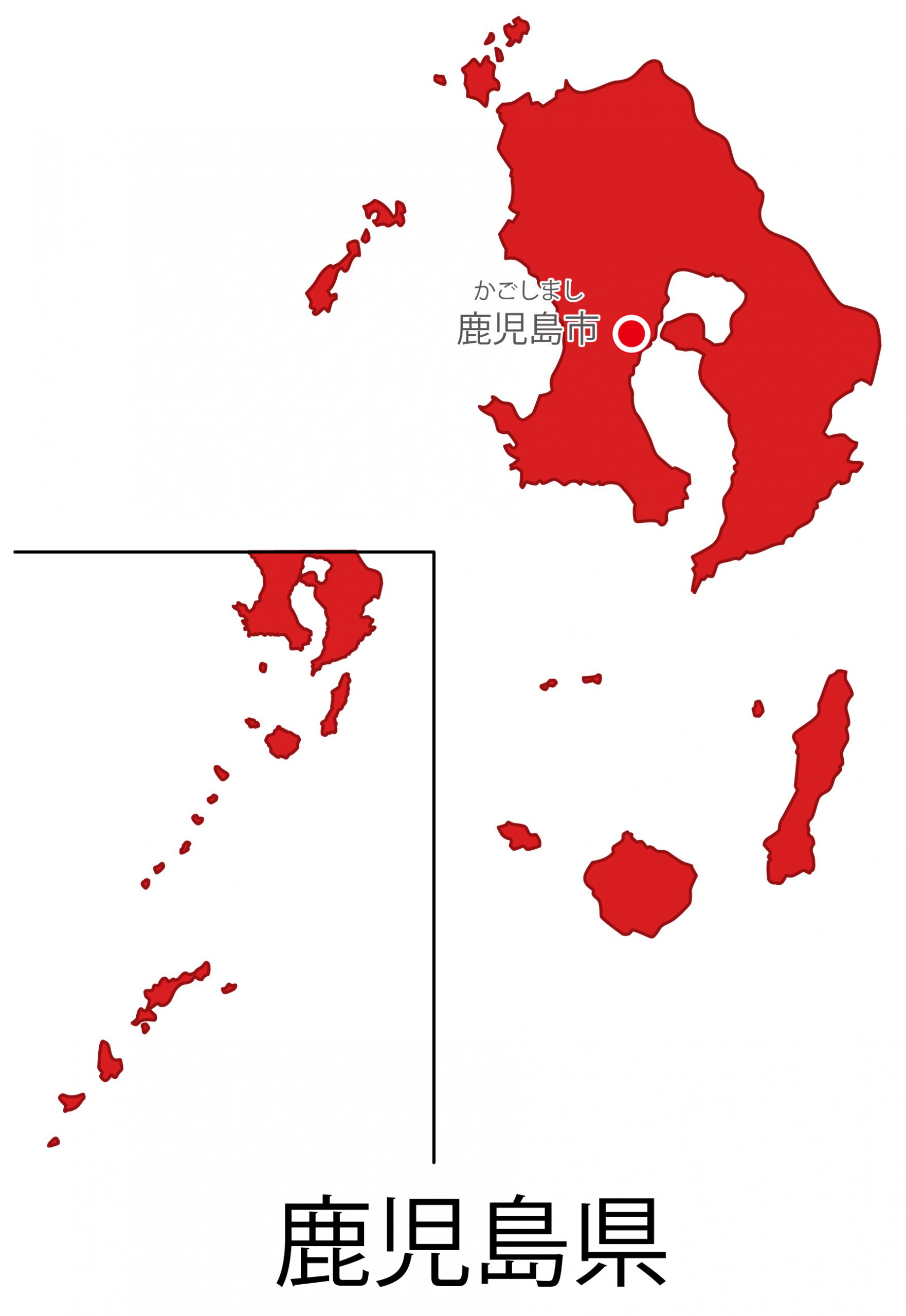 鹿児島県無料フリーイラスト｜日本語・都道府県名あり・県庁所在地あり・ルビあり(赤)