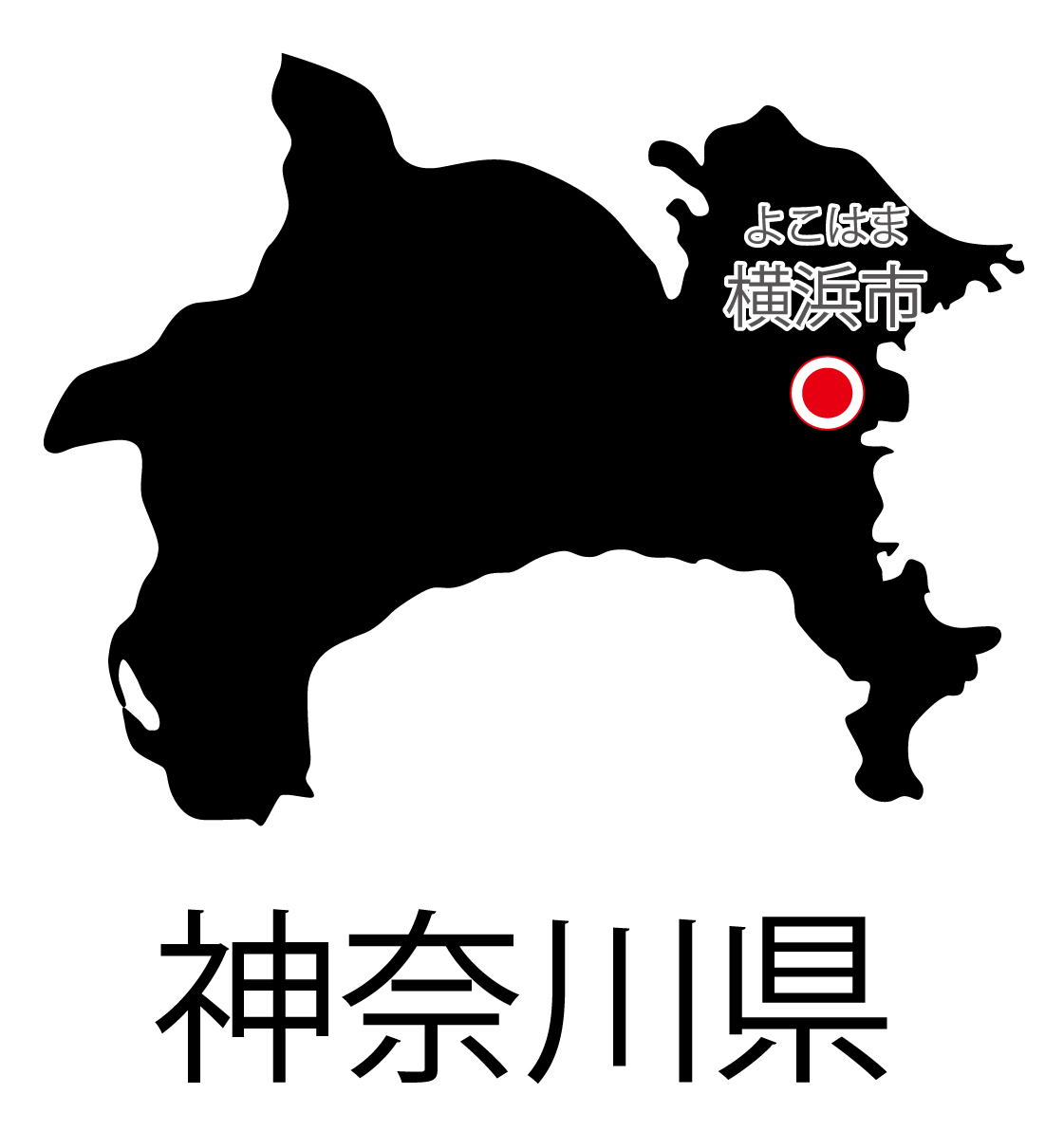 神奈川県無料フリーイラスト｜日本語・都道府県名あり・県庁所在地あり・ルビあり(黒)