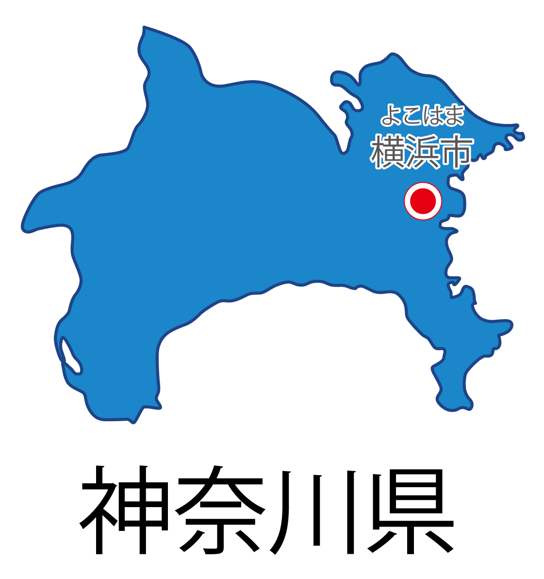 神奈川県の地図イラスト フリー素材 を無料ダウンロード