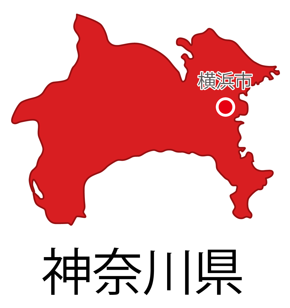 神奈川県無料フリーイラスト｜日本語・都道府県名あり・県庁所在地あり(赤)