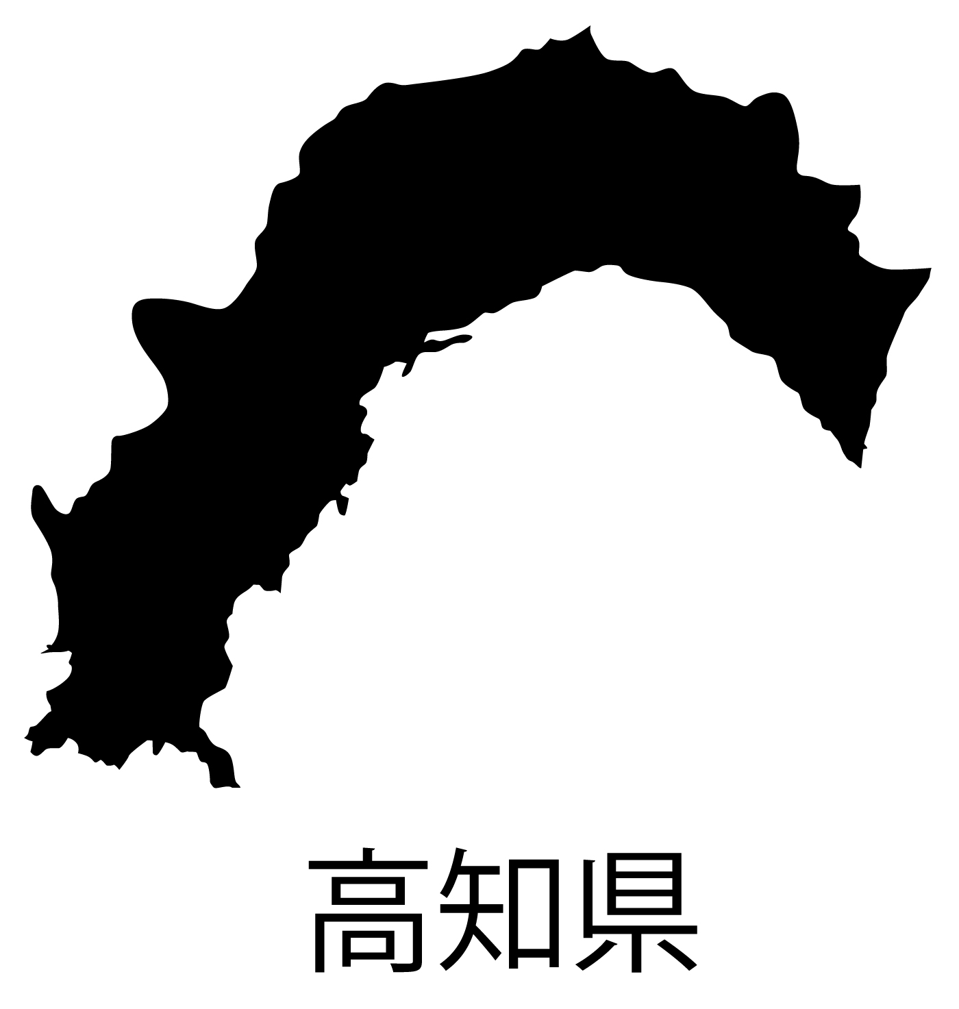 高知県無料フリーイラスト｜日本語・都道府県名あり(黒)