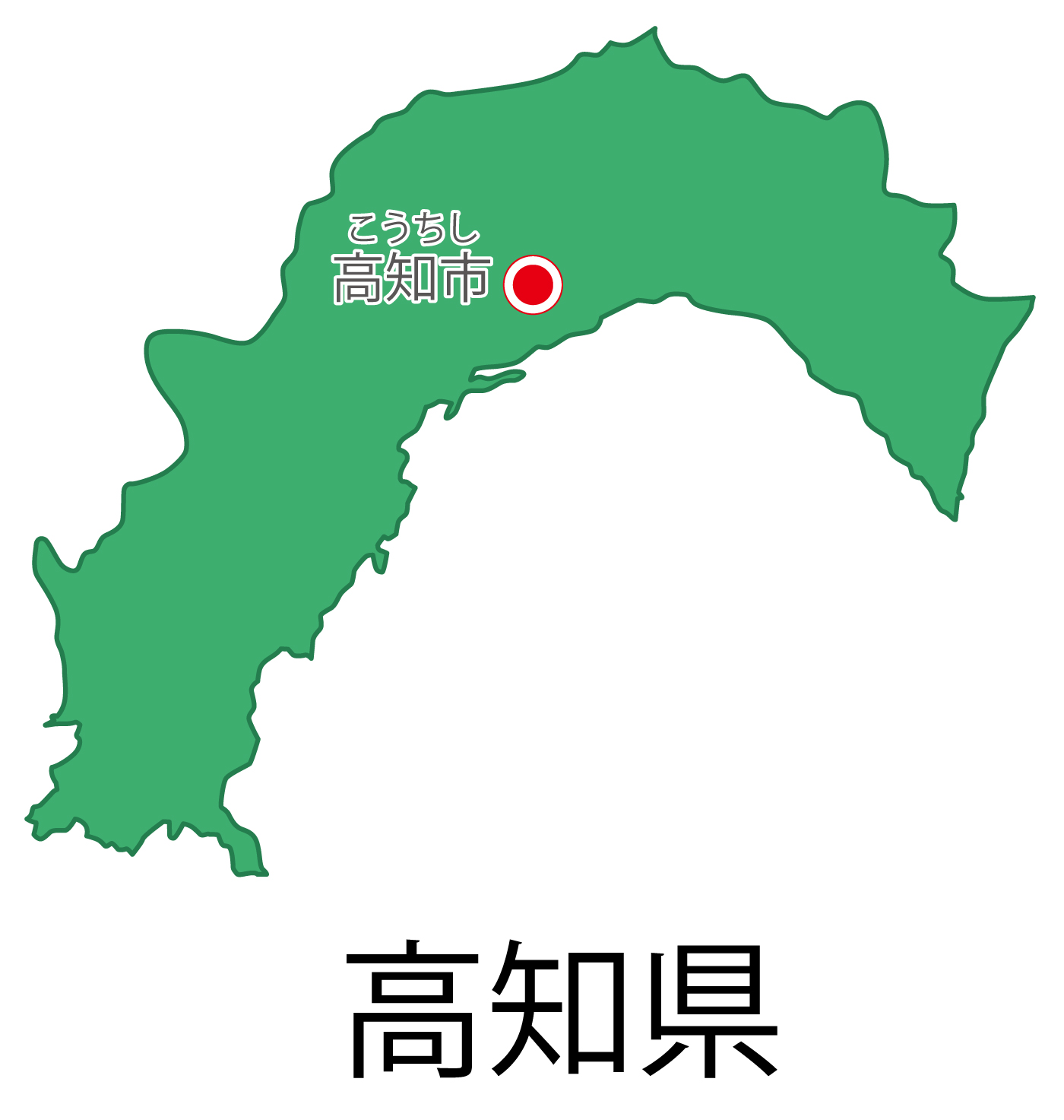 高知県無料フリーイラスト｜日本語・都道府県名あり・県庁所在地あり・ルビあり(緑)