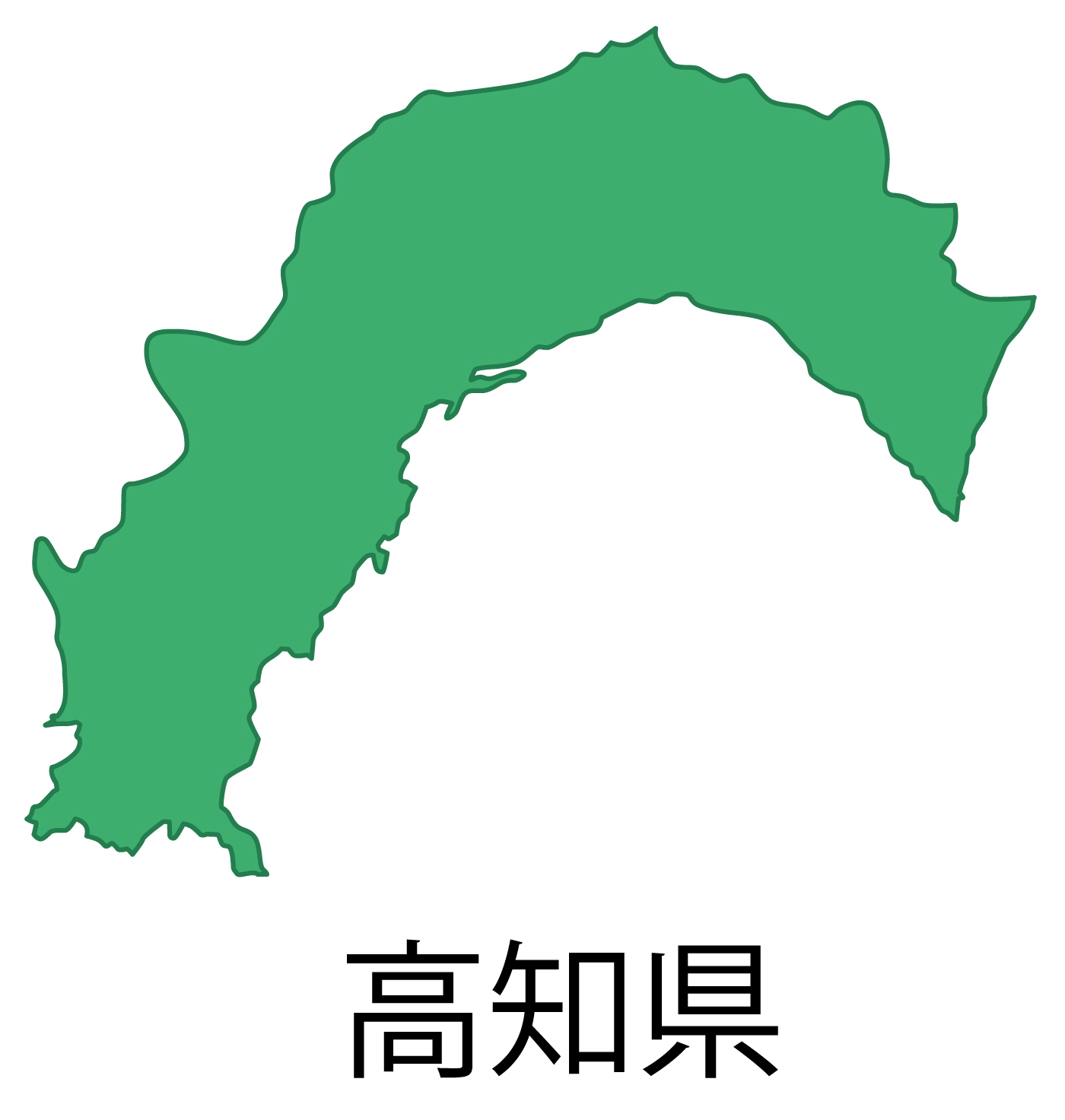 高知県無料フリーイラスト｜日本語・都道府県名あり(緑)