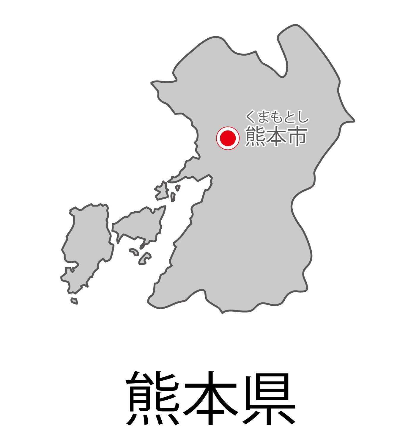 熊本県無料フリーイラスト｜日本語・都道府県名あり・県庁所在地あり・ルビあり(グレー)