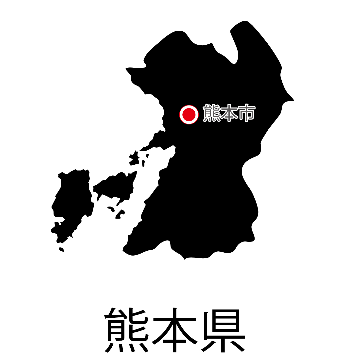 熊本県無料フリーイラスト｜日本語・都道府県名あり・県庁所在地あり(黒)