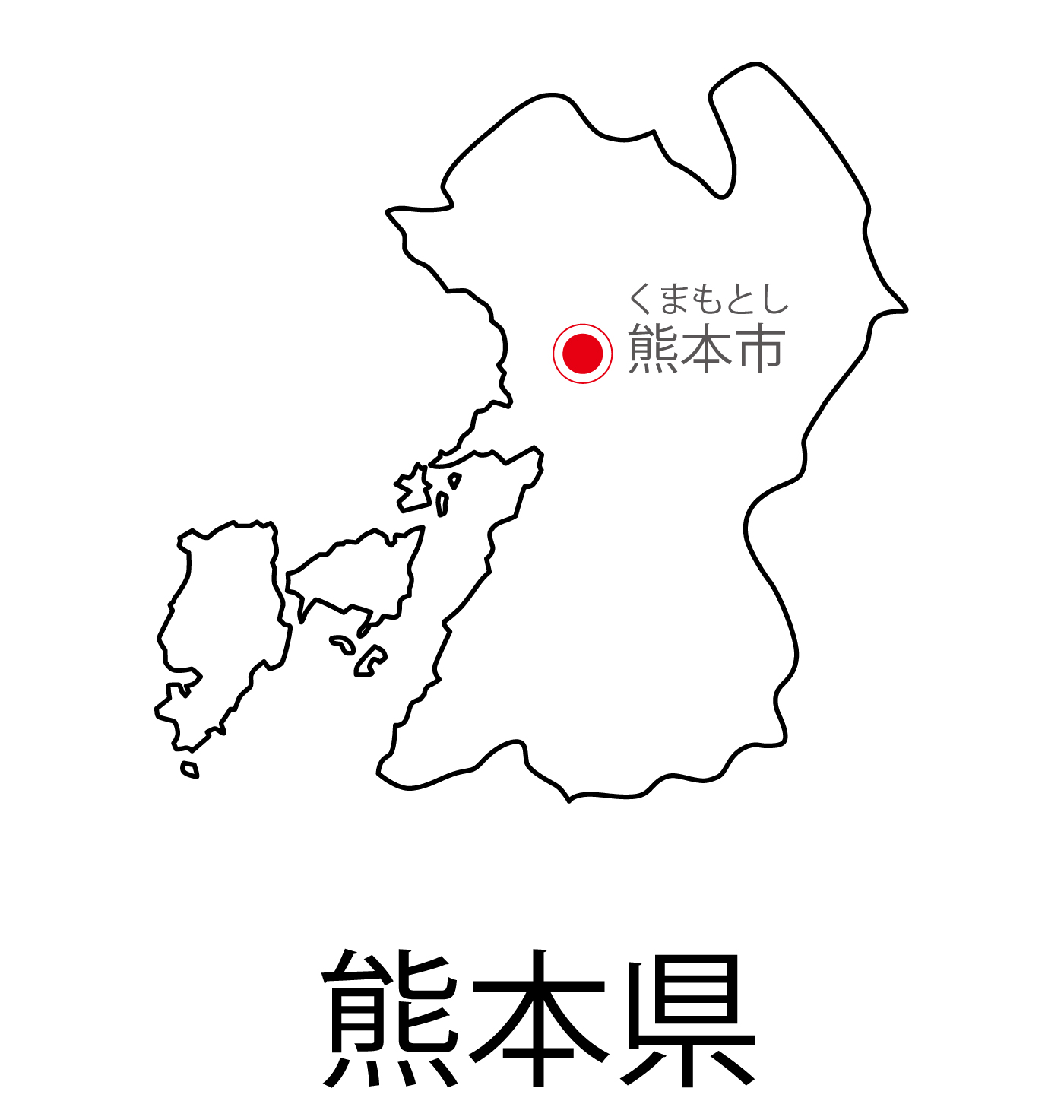熊本県無料フリーイラスト｜日本語・都道府県名あり・県庁所在地あり・ルビあり(白)