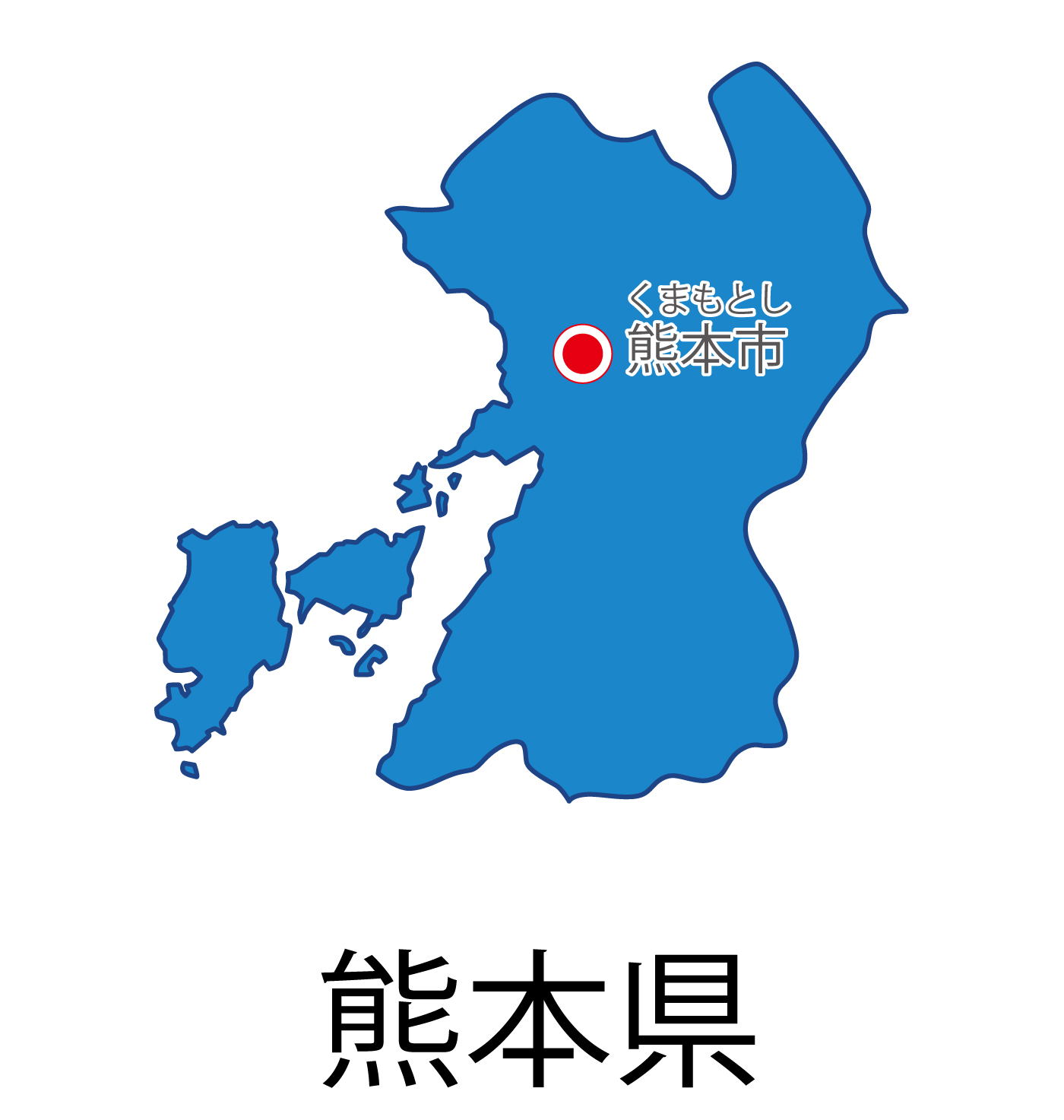 熊本県無料フリーイラスト｜日本語・都道府県名あり・県庁所在地あり・ルビあり(青)