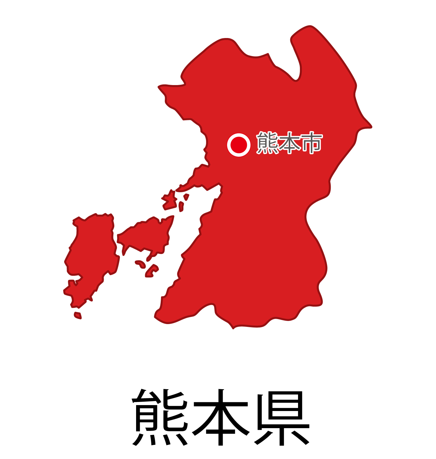 熊本県無料フリーイラスト｜日本語・都道府県名あり・県庁所在地あり(赤)