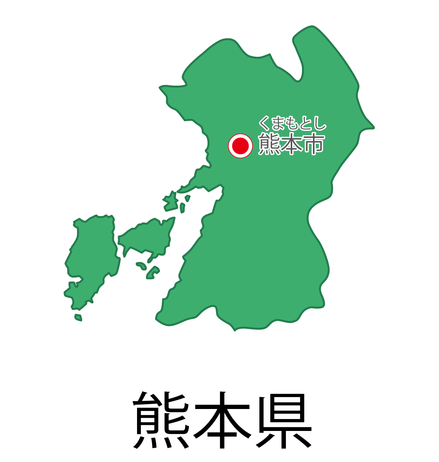 熊本県無料フリーイラスト｜日本語・都道府県名あり・県庁所在地あり・ルビあり(緑)