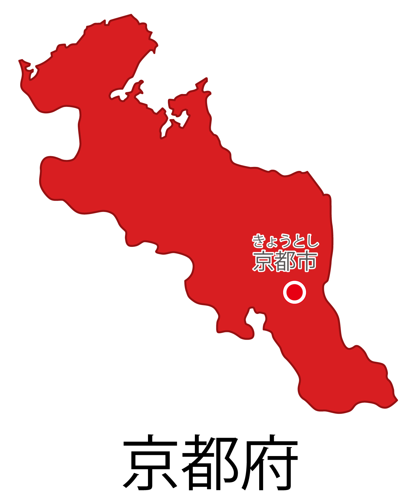 京都府無料フリーイラスト｜日本語・都道府県名あり・県庁所在地あり・ルビあり(赤)