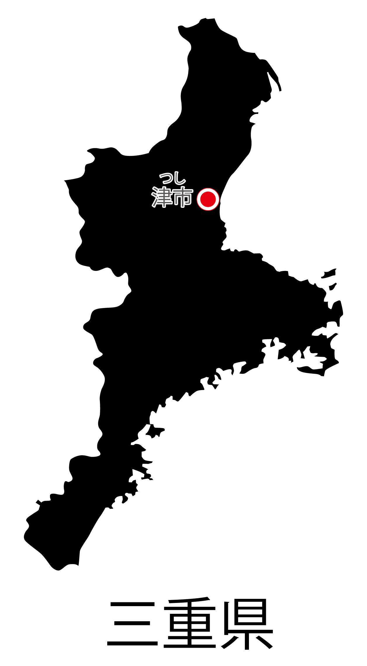 三重県無料フリーイラスト｜日本語・都道府県名あり・県庁所在地あり・ルビあり(黒)