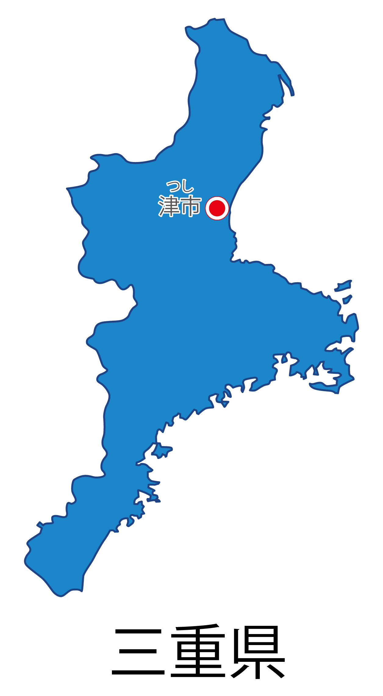 三重県無料フリーイラスト｜日本語・都道府県名あり・県庁所在地あり・ルビあり(青)