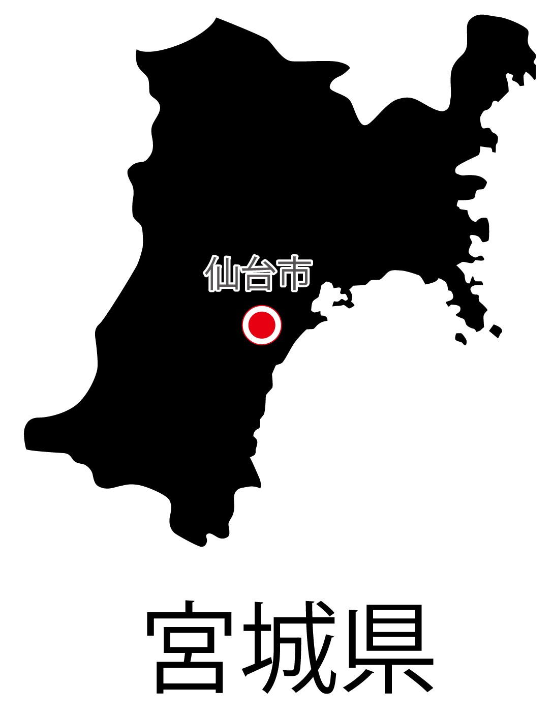 宮城県無料フリーイラスト｜日本語・都道府県名あり・県庁所在地あり(黒)