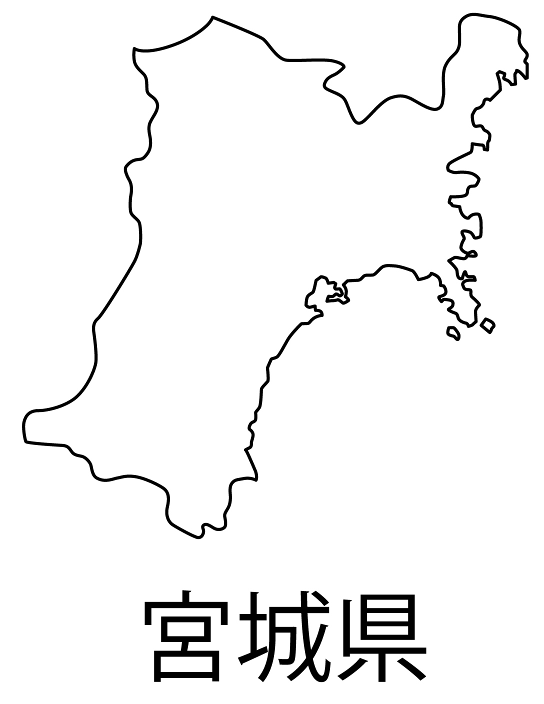 宮城県無料フリーイラスト｜日本語・都道府県名あり(白)