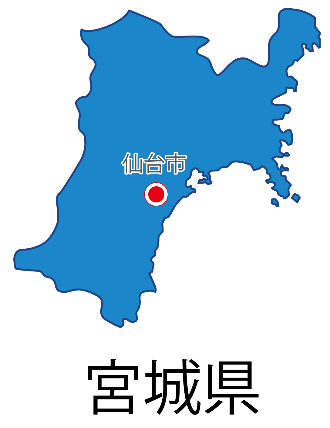宮城県無料フリーイラスト｜日本語・都道府県名あり・県庁所在地あり(青)