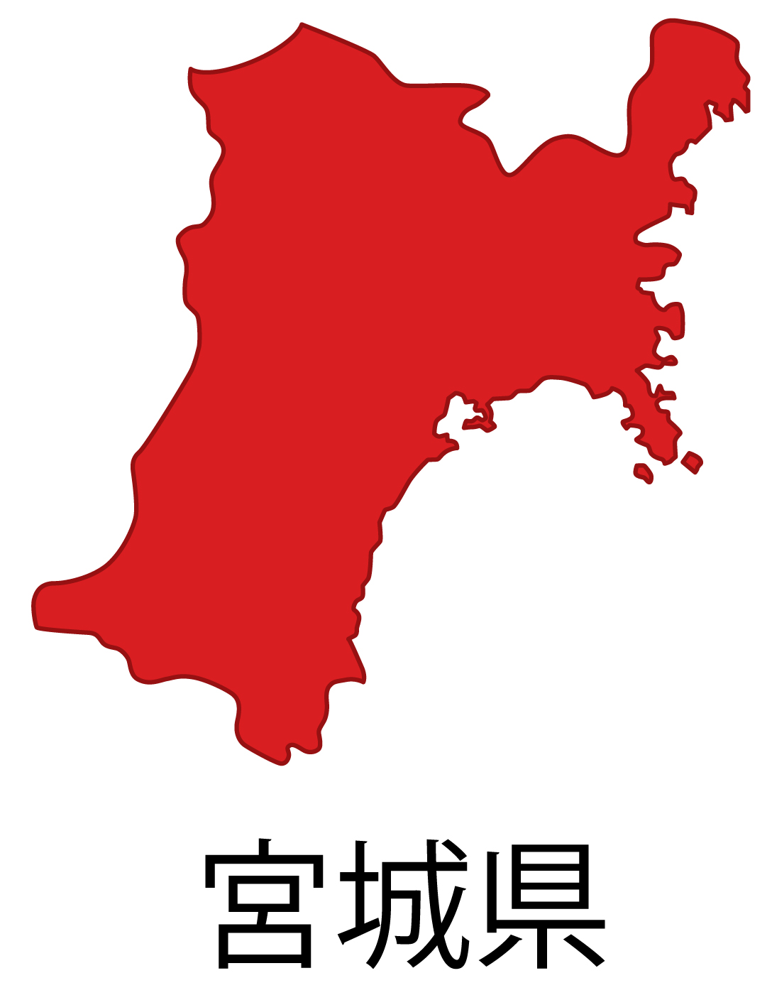 宮城県無料フリーイラスト｜日本語・都道府県名あり(赤)