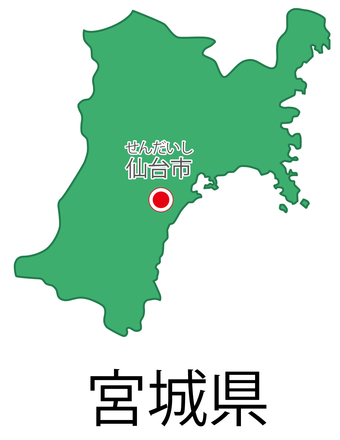 宮城県無料フリーイラスト｜日本語・都道府県名あり・県庁所在地あり・ルビあり(緑)