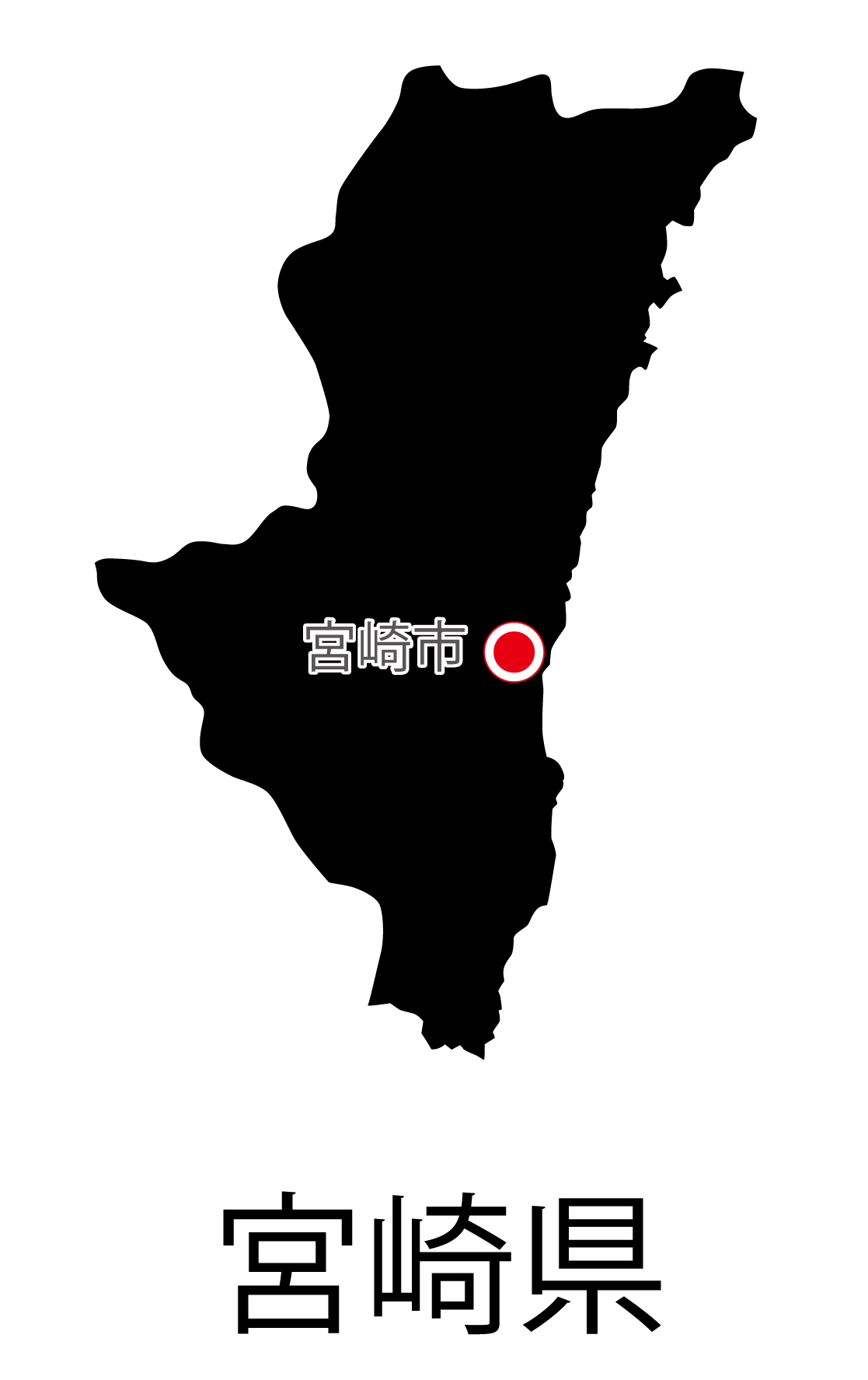宮崎県無料フリーイラスト｜日本語・都道府県名あり・県庁所在地あり(黒)