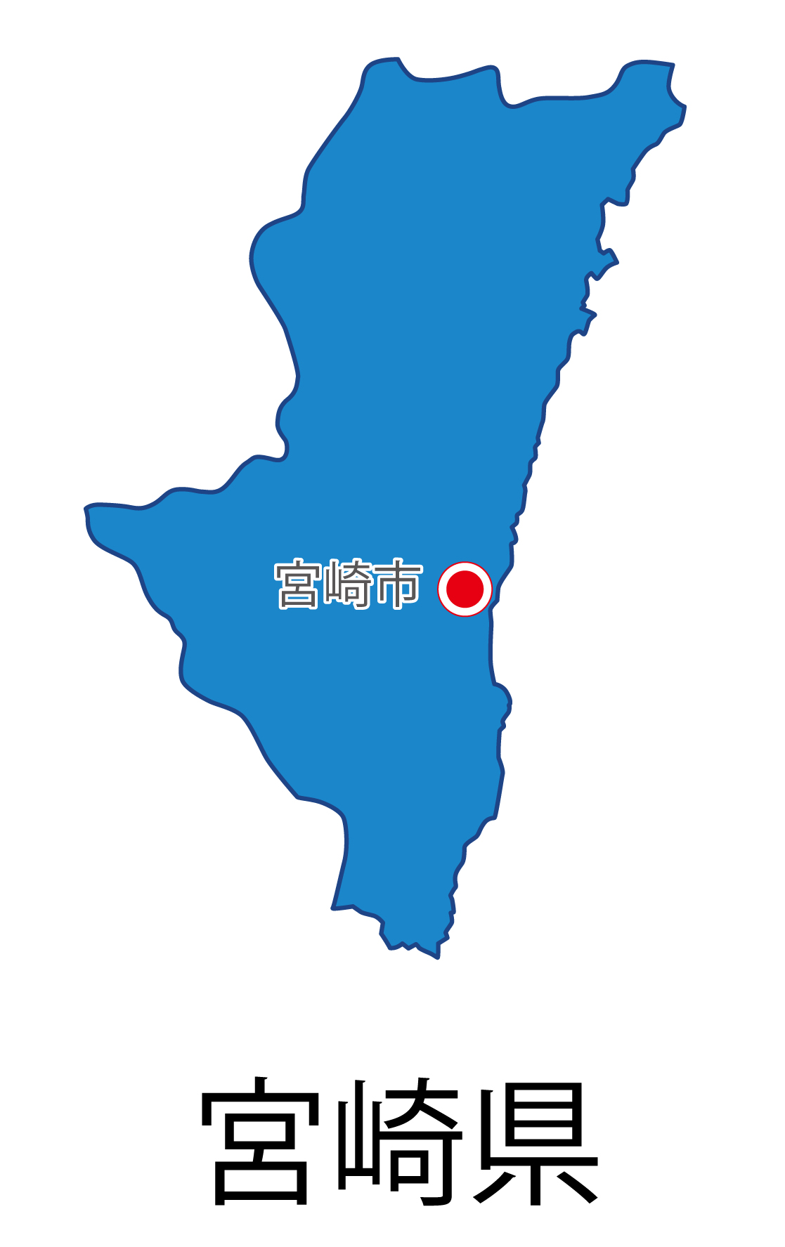 宮崎県無料フリーイラスト｜日本語・都道府県名あり・県庁所在地あり(青)