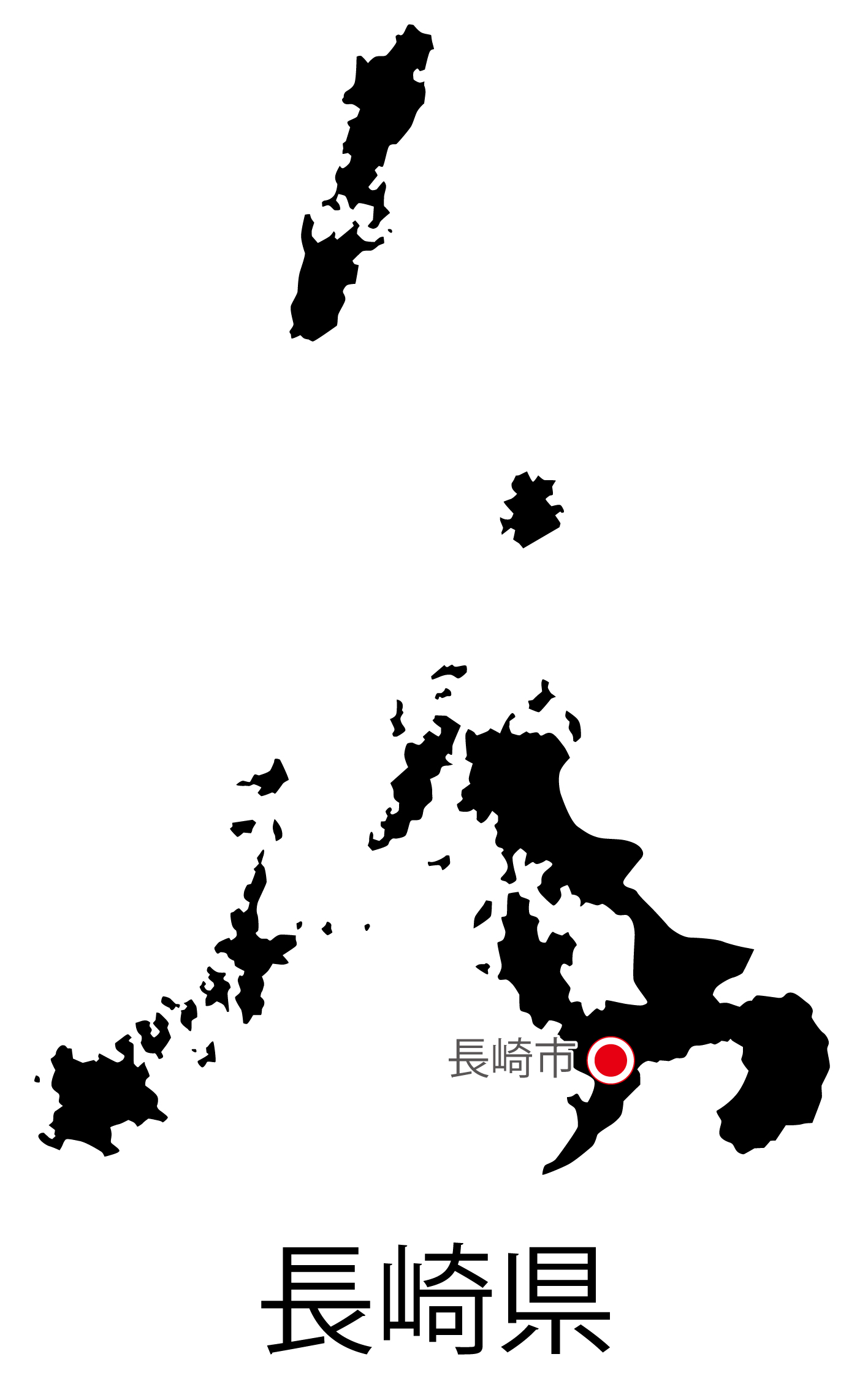長崎県無料フリーイラスト｜日本語・都道府県名あり・県庁所在地あり(黒)