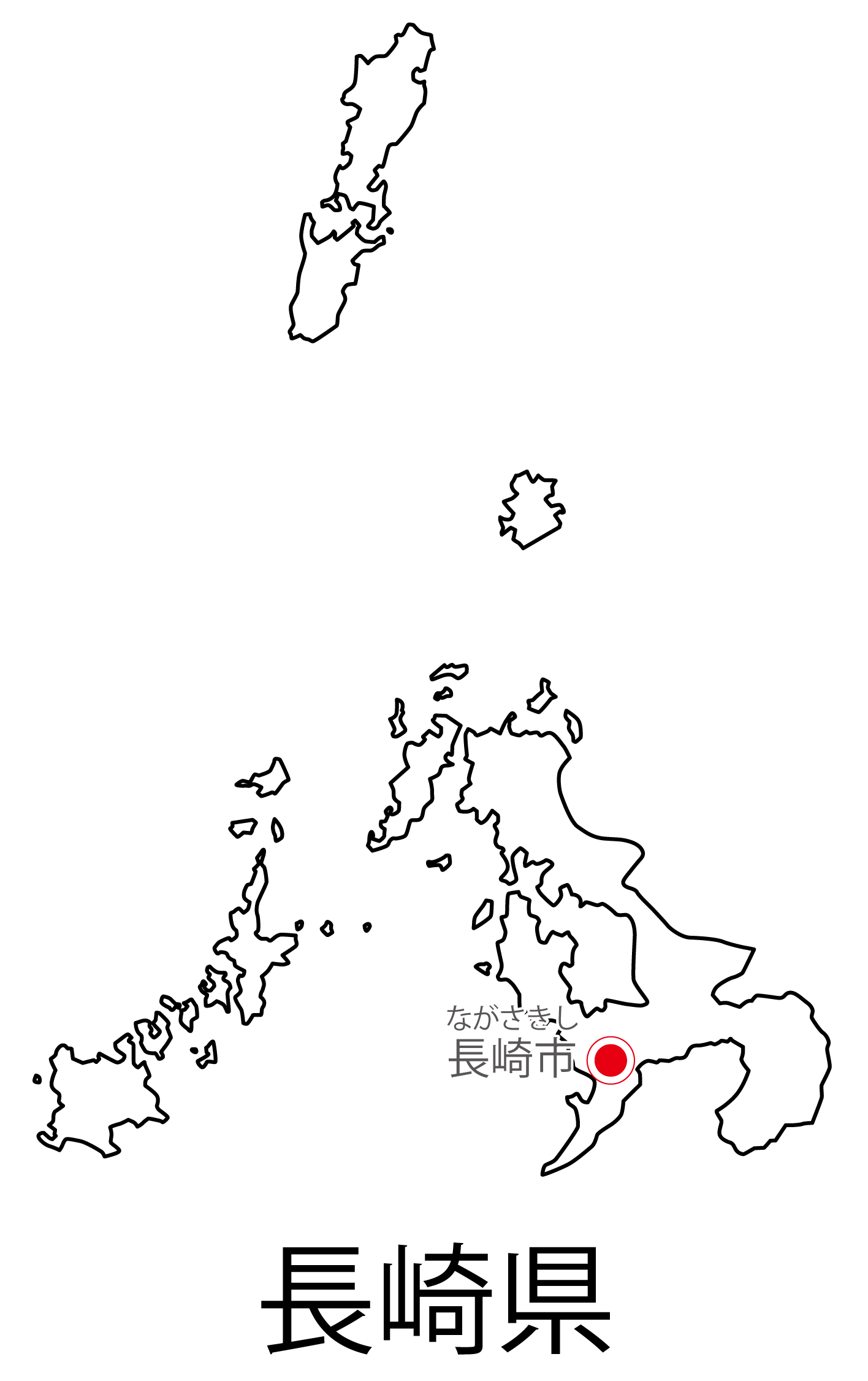 長崎県無料フリーイラスト｜日本語・都道府県名あり・県庁所在地あり・ルビあり(白)
